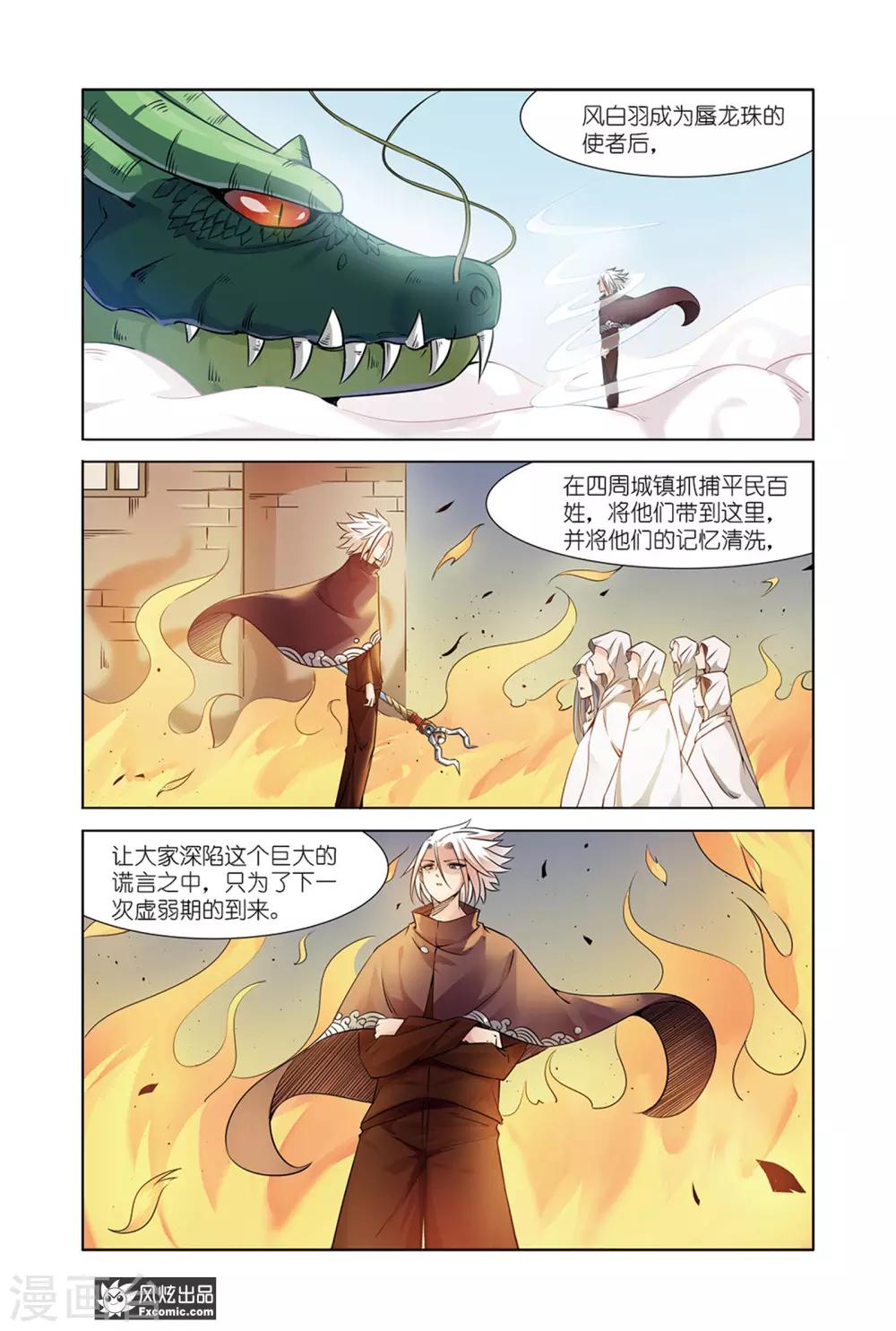 第15话1 作战计划9