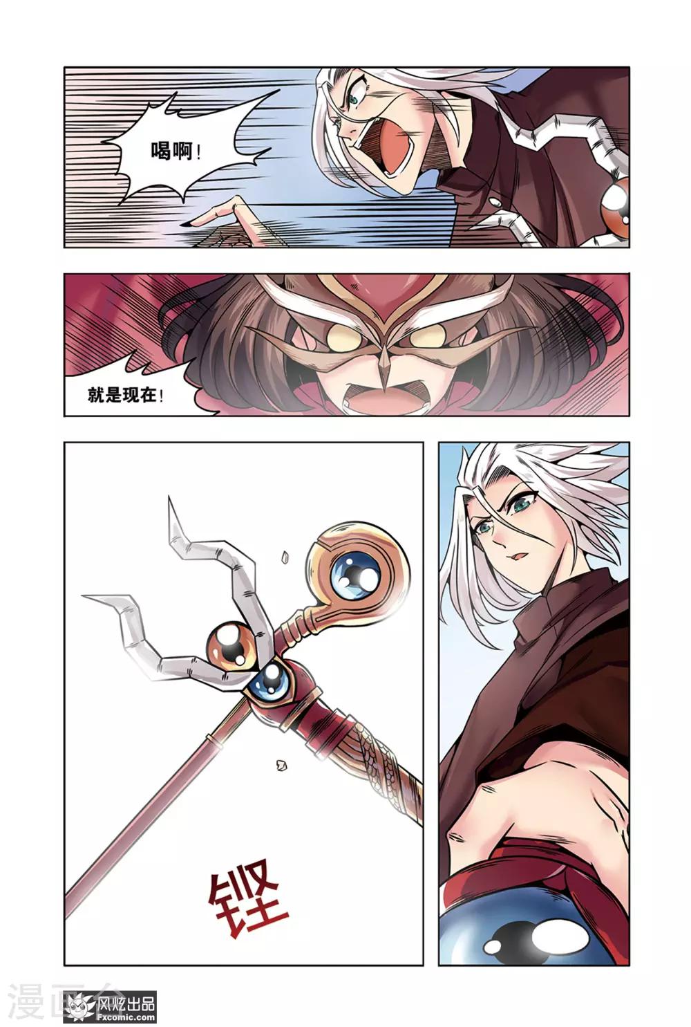 第13话2 探知真实的世界0