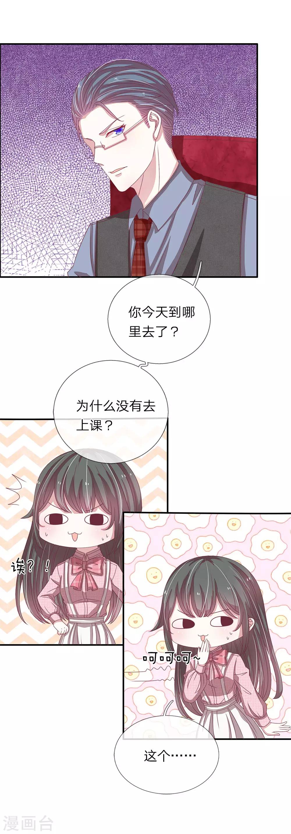 第49话3