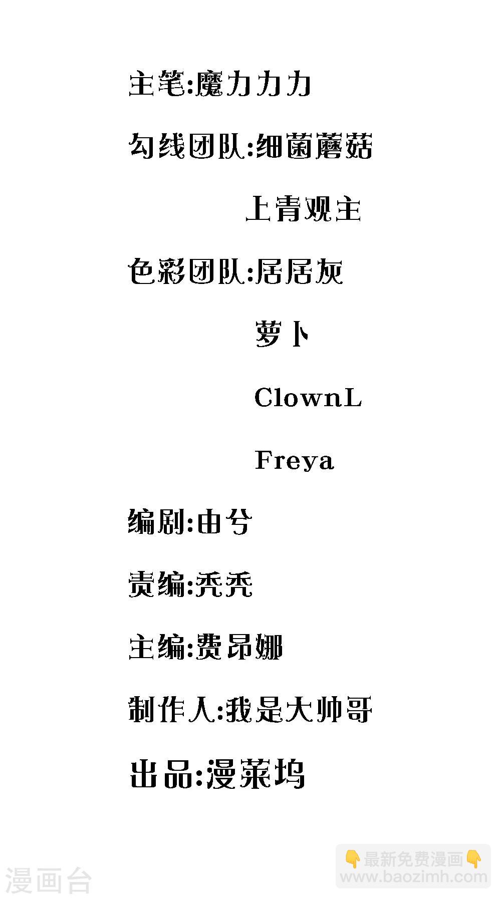 第33话1
