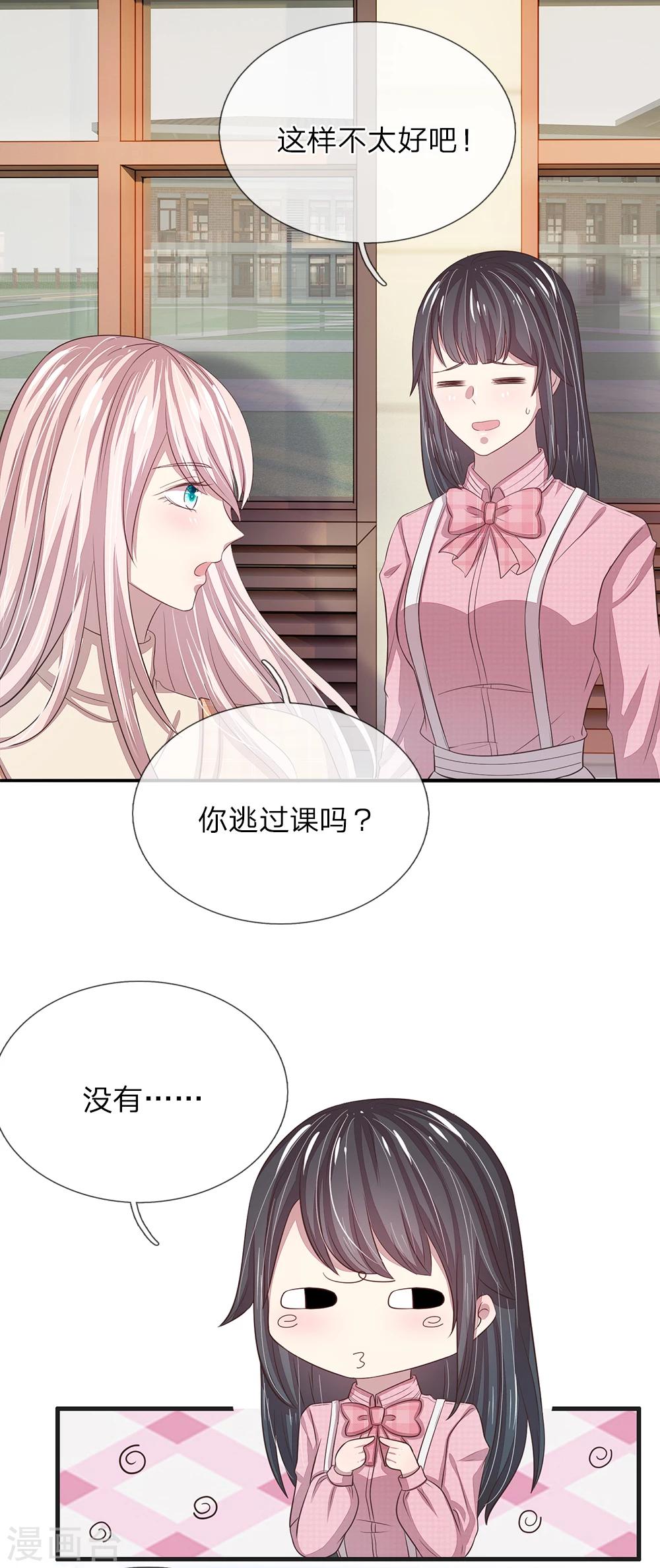 第40话2