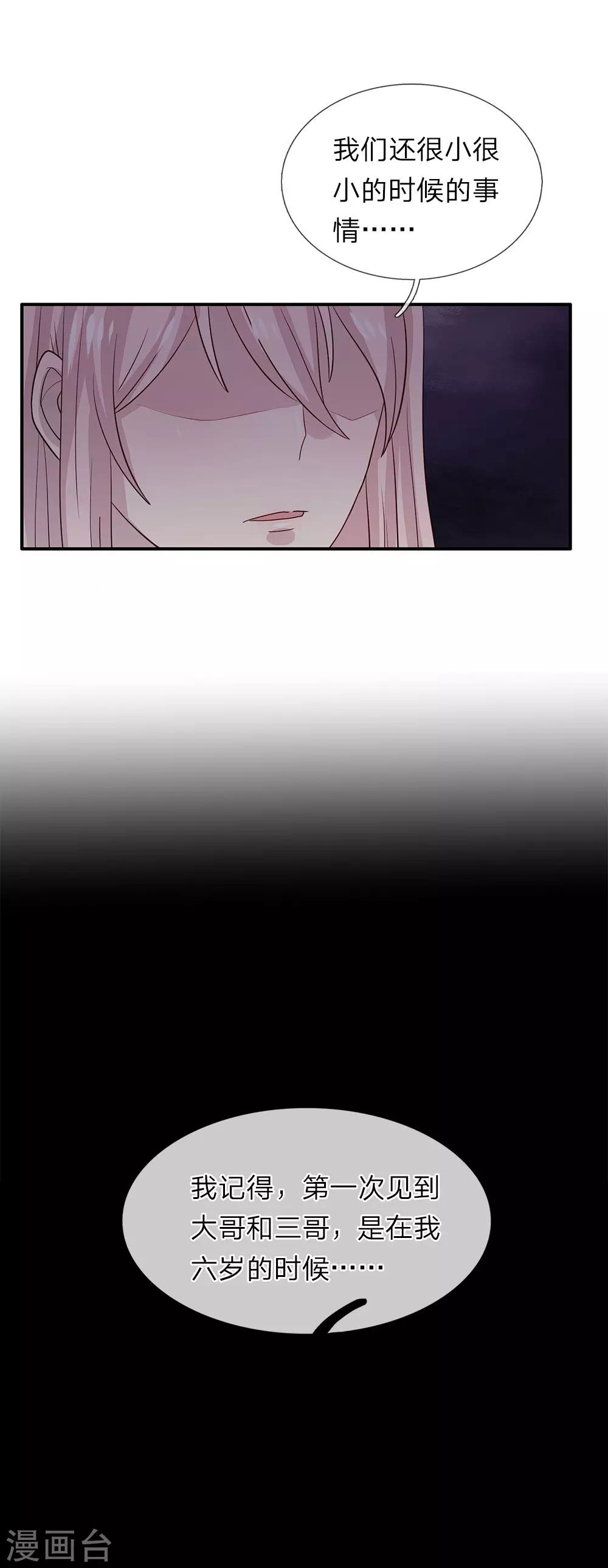 第50话8