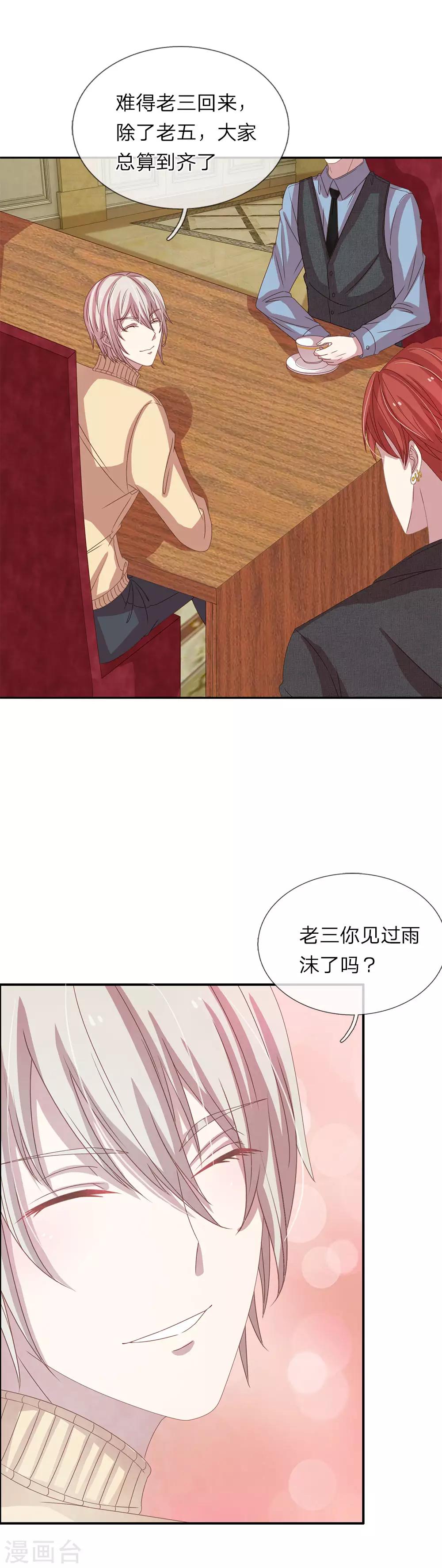 第47话10