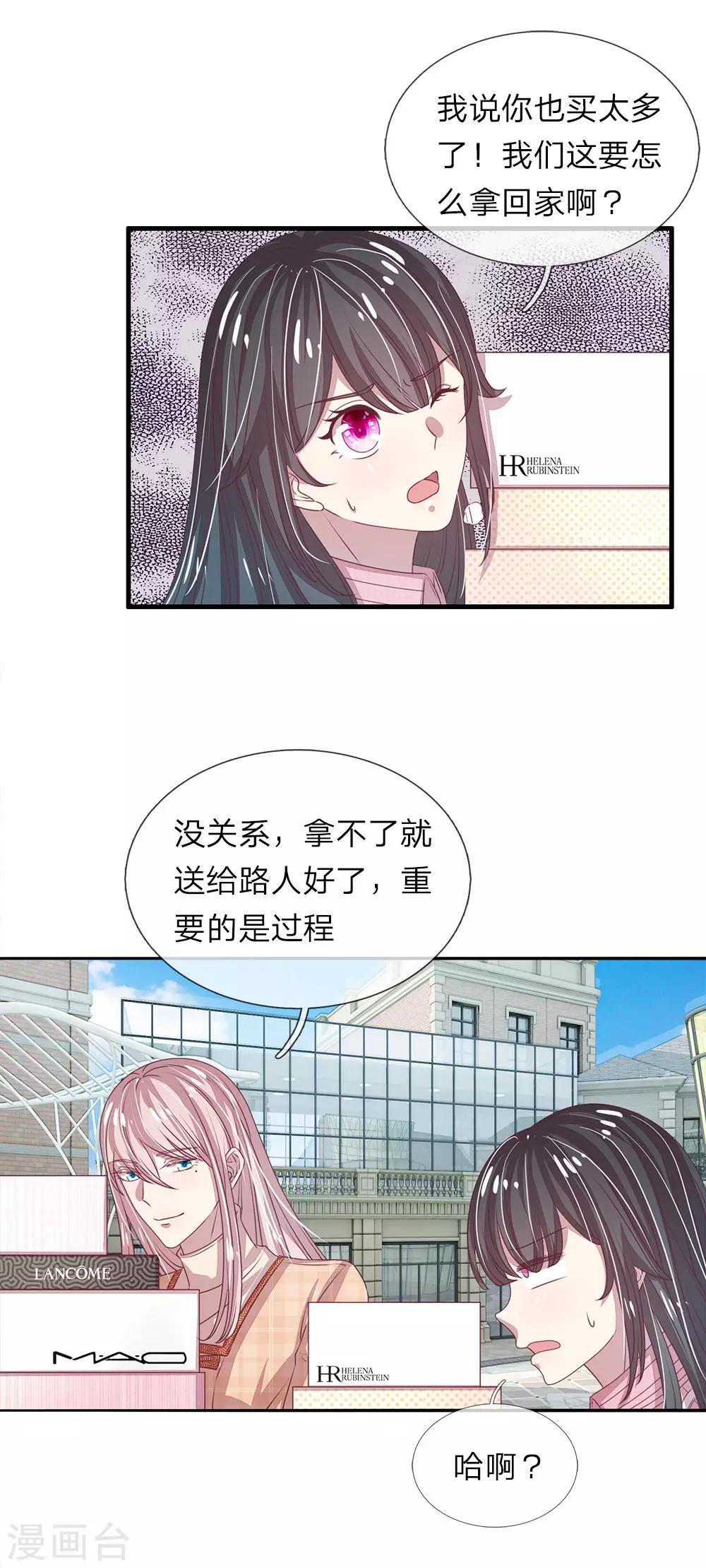 第43话3