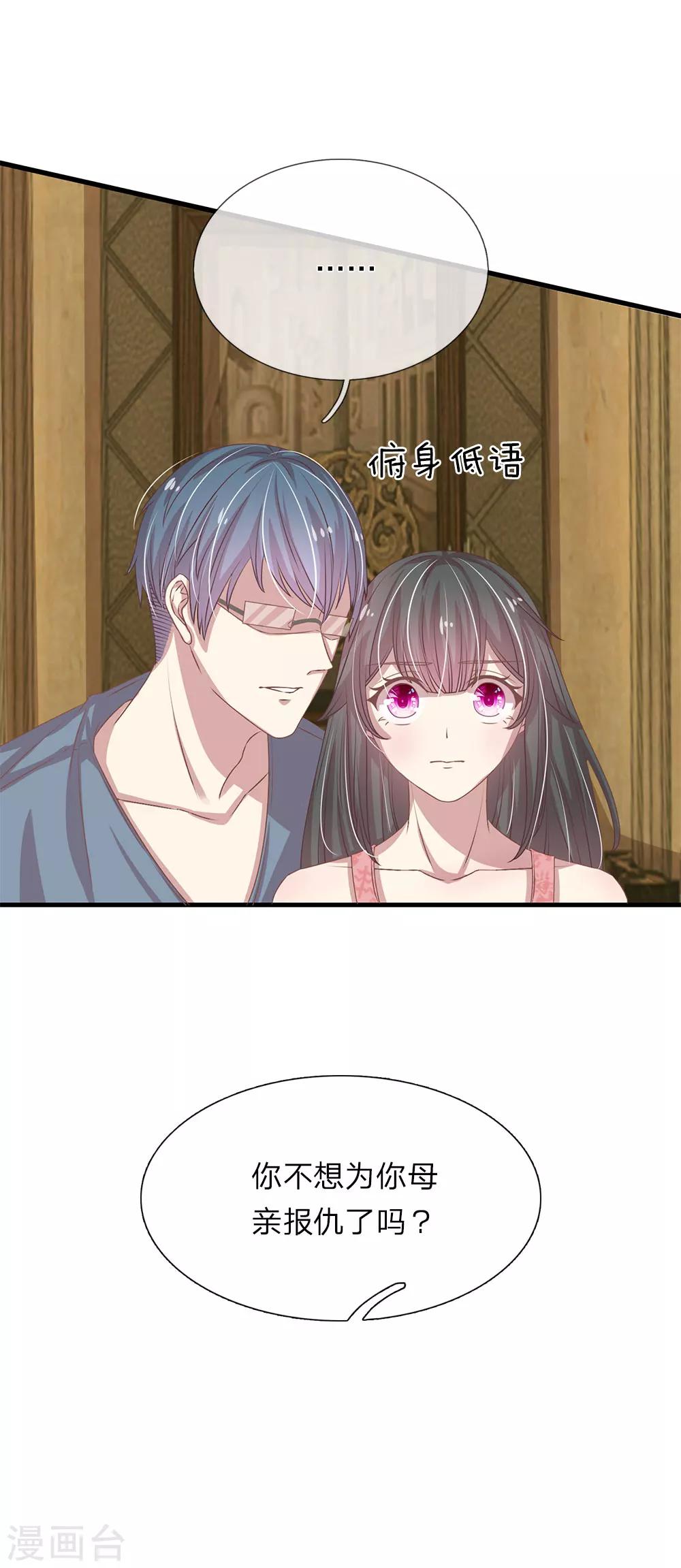 第25话9