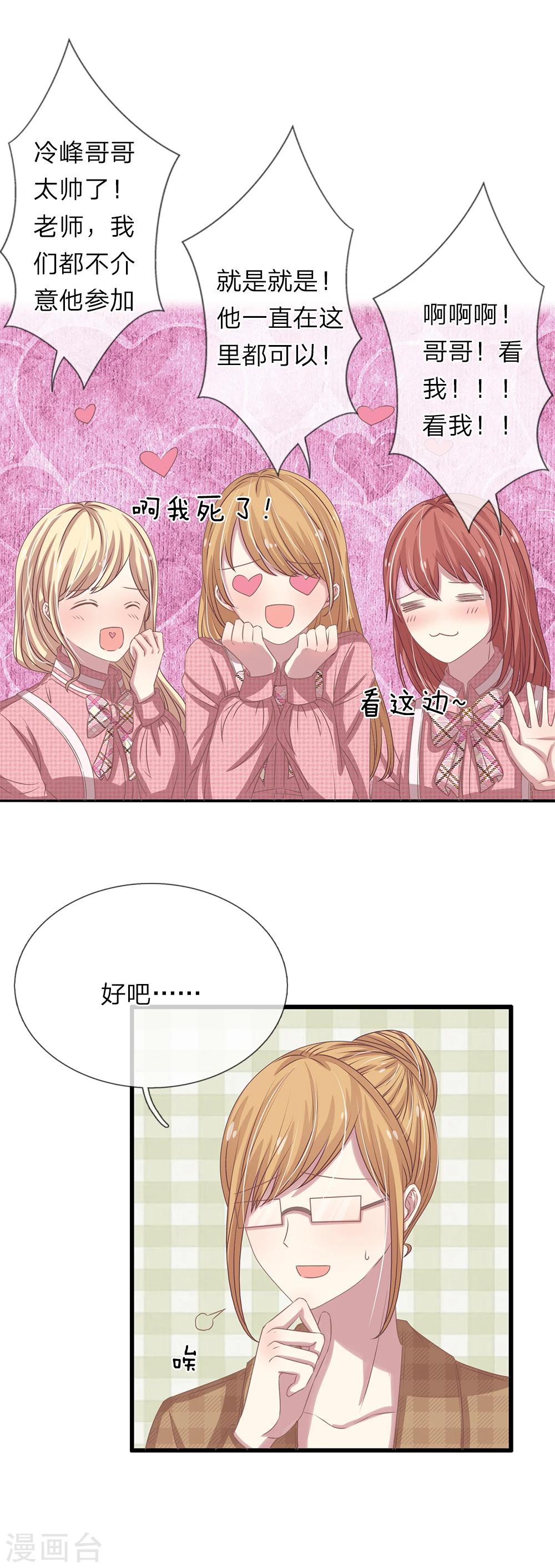 第35话5