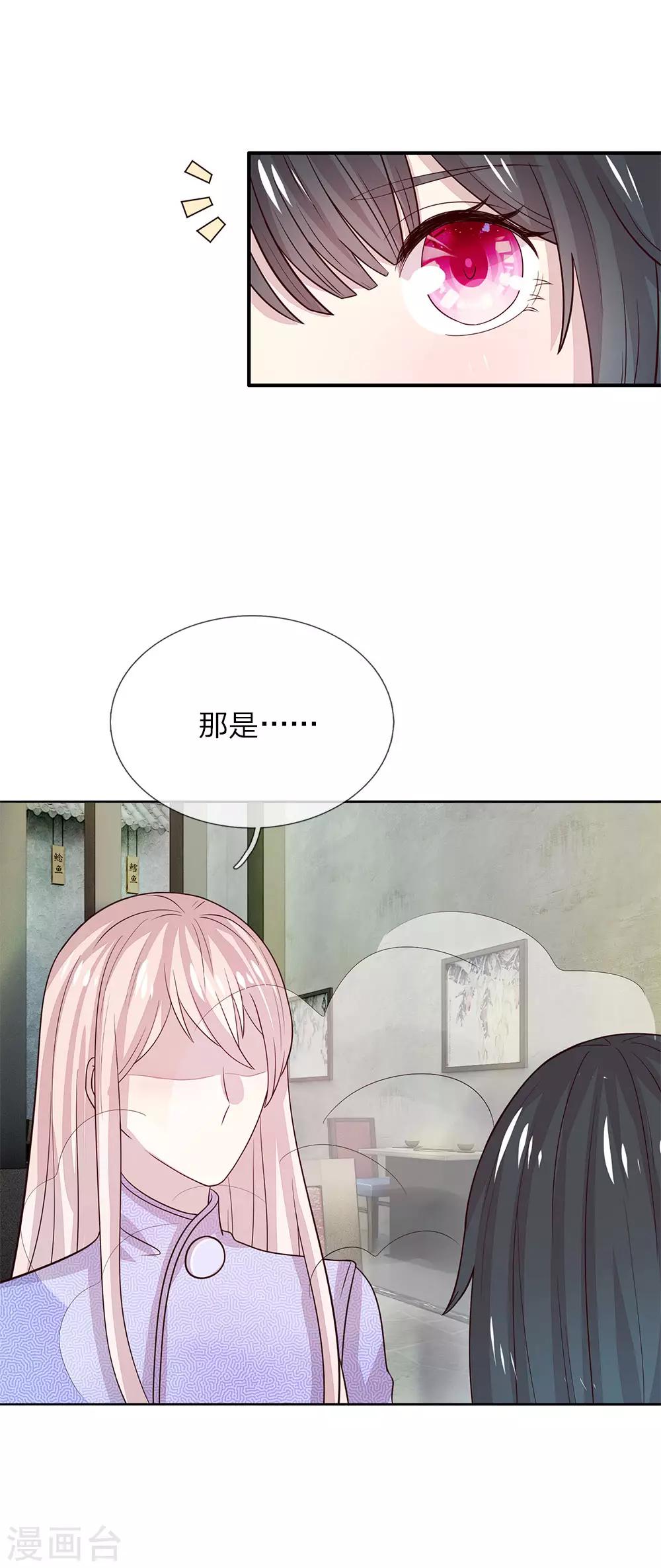 第50话7