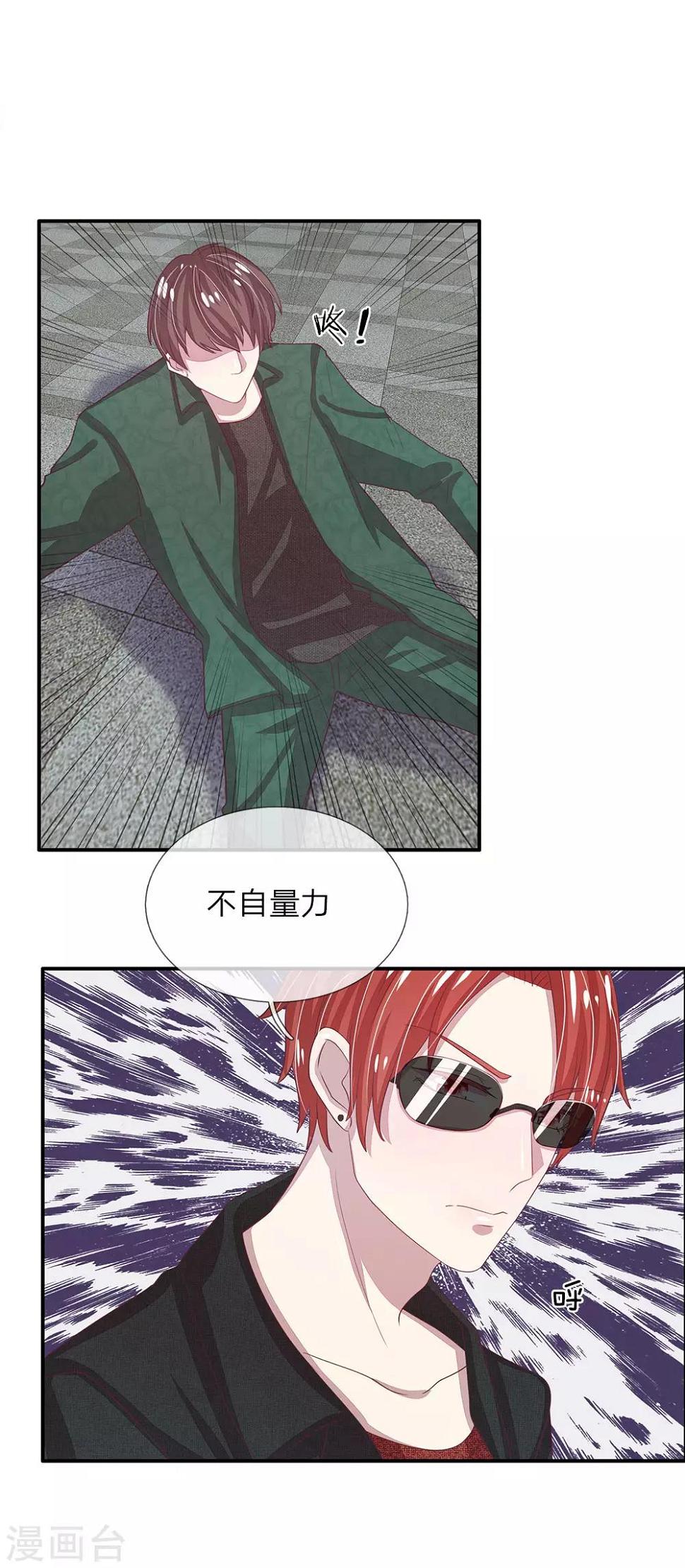 第44话8