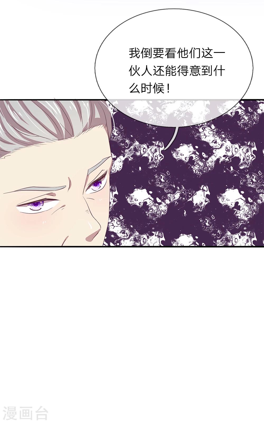 第38话10