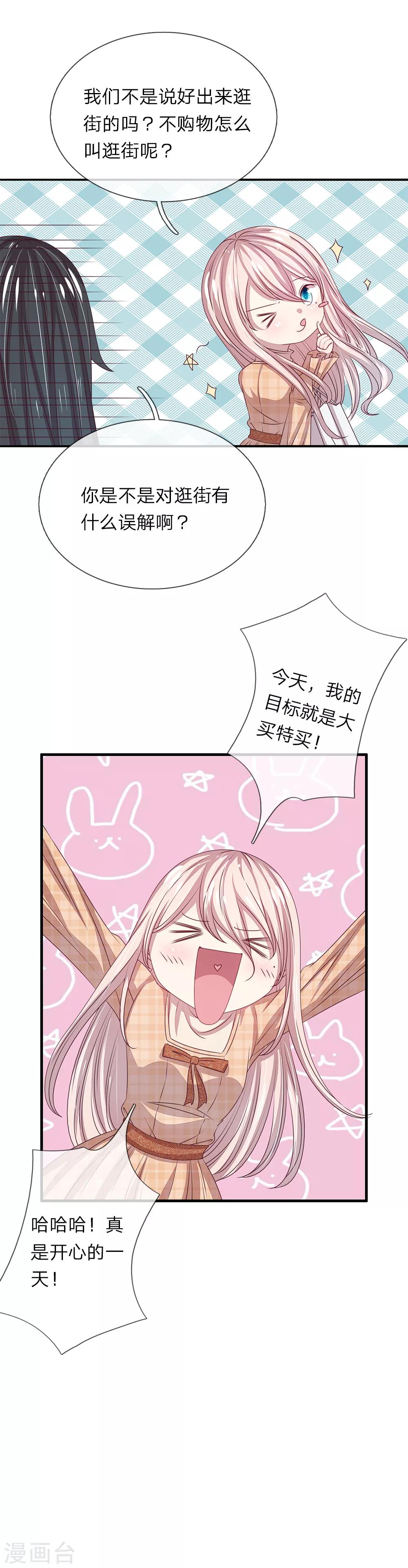 第41话11