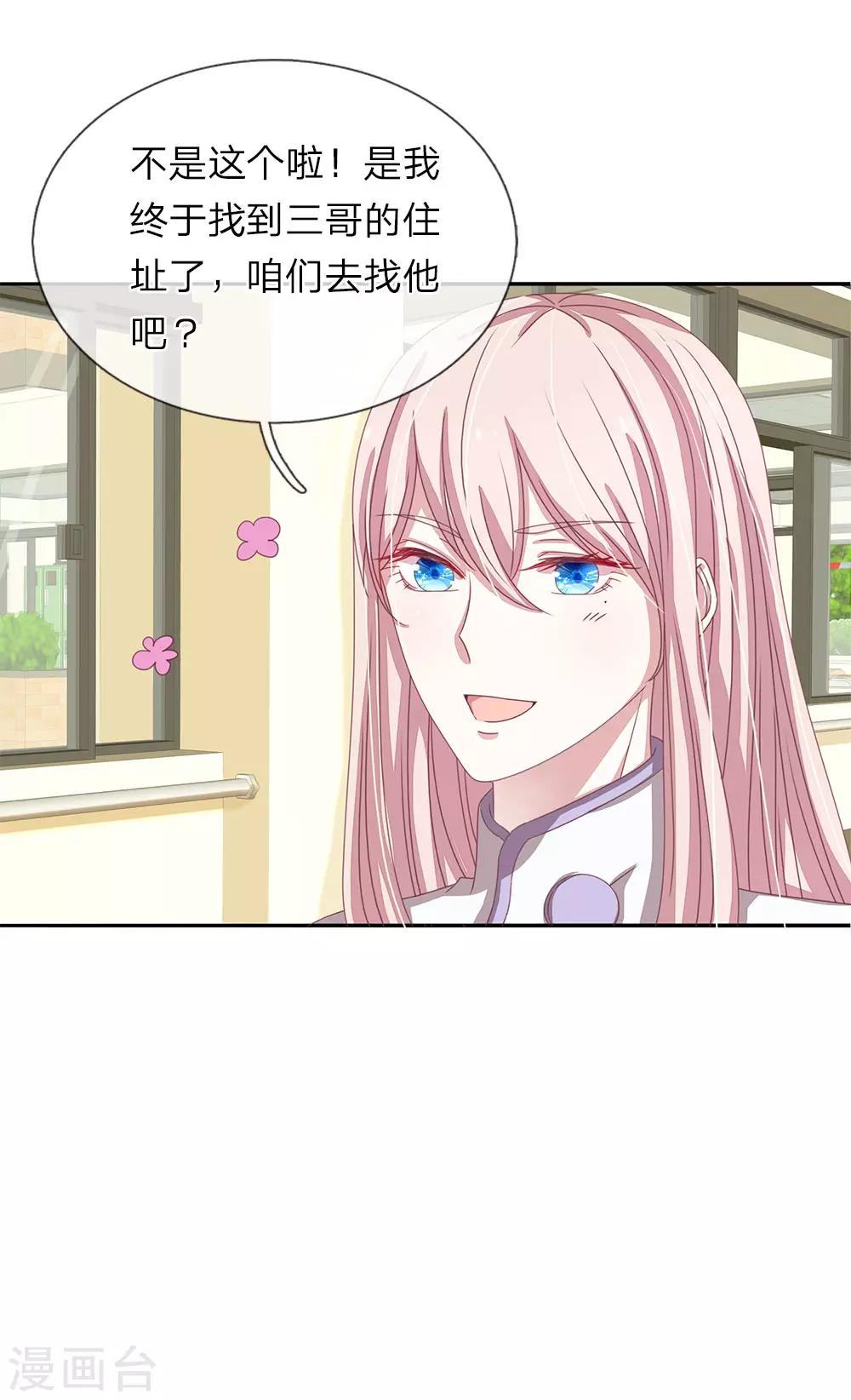 第49话7