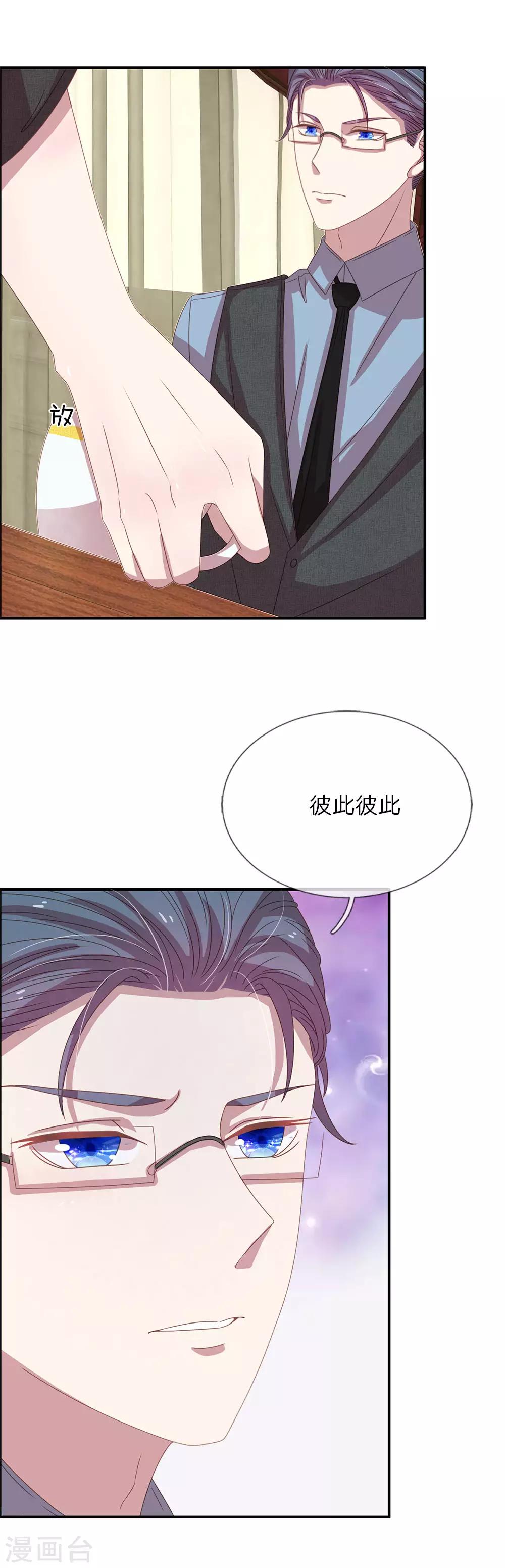 第47话13