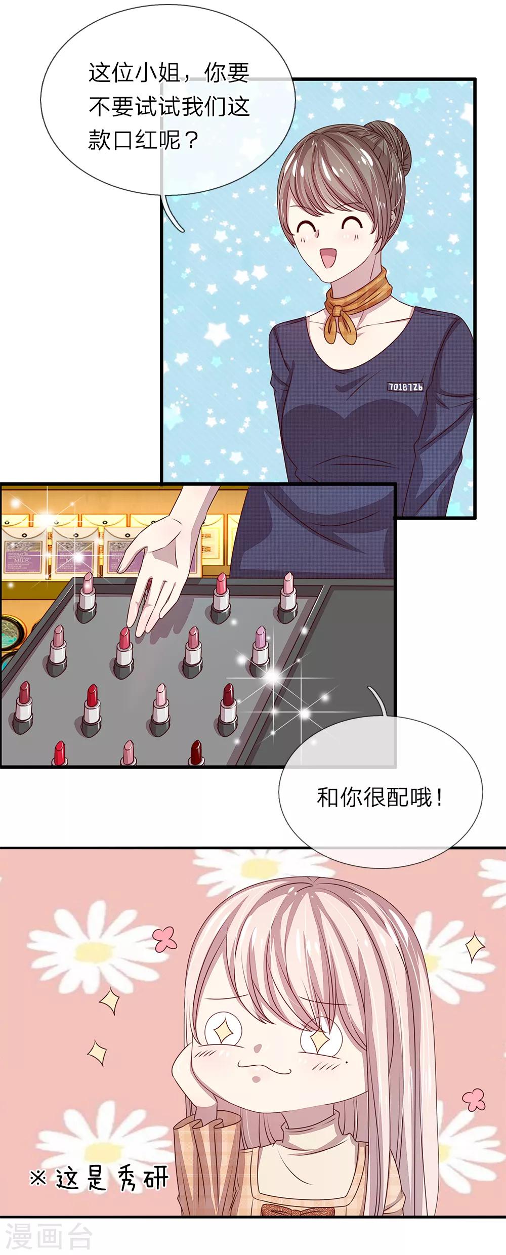 第41话5