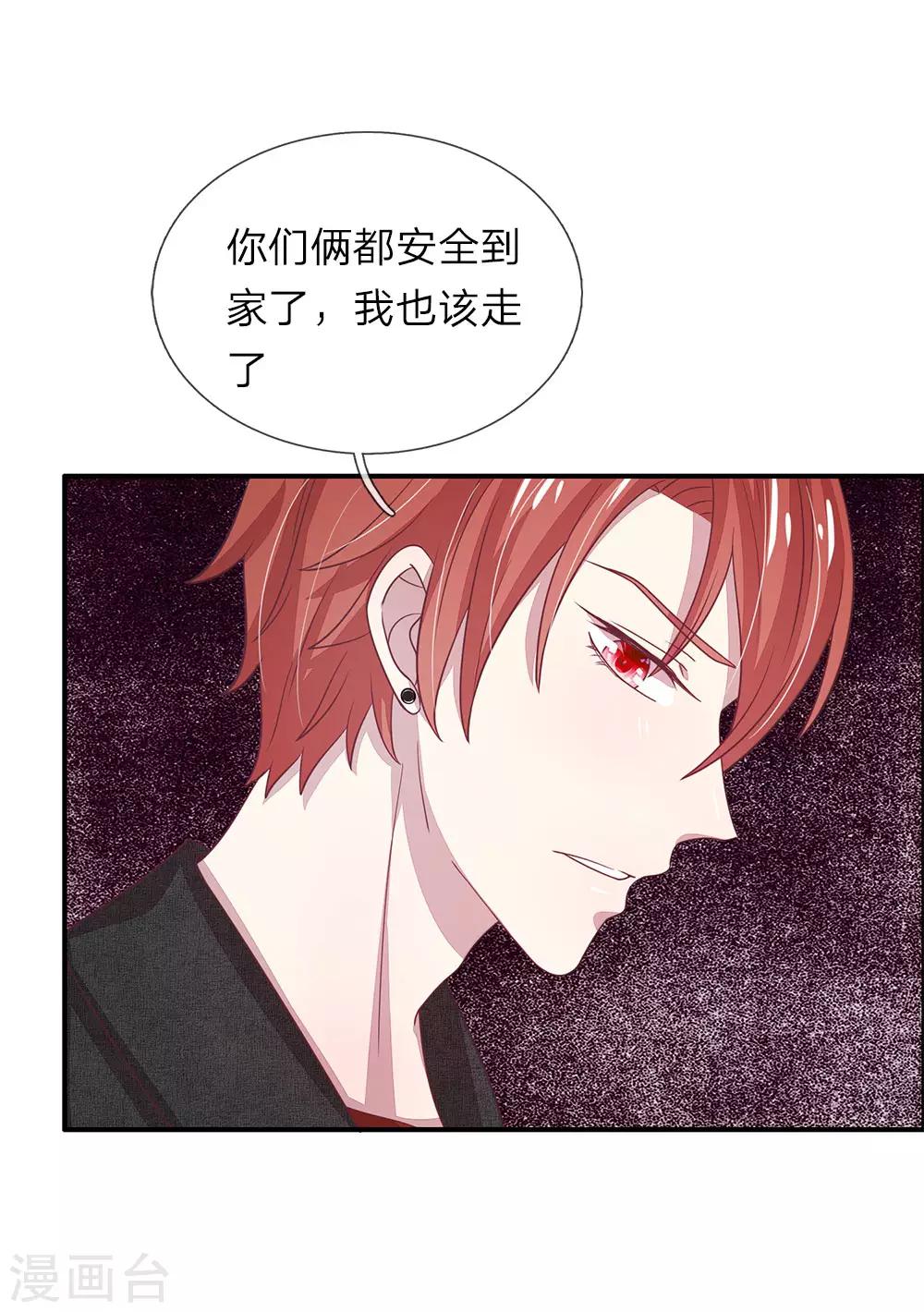 第48话4