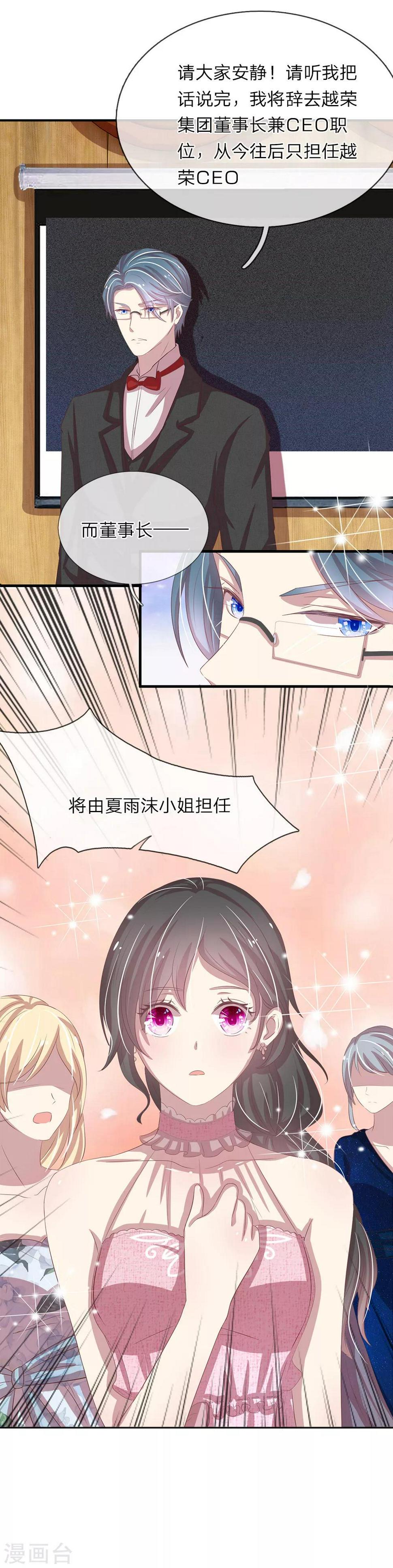 第36话9