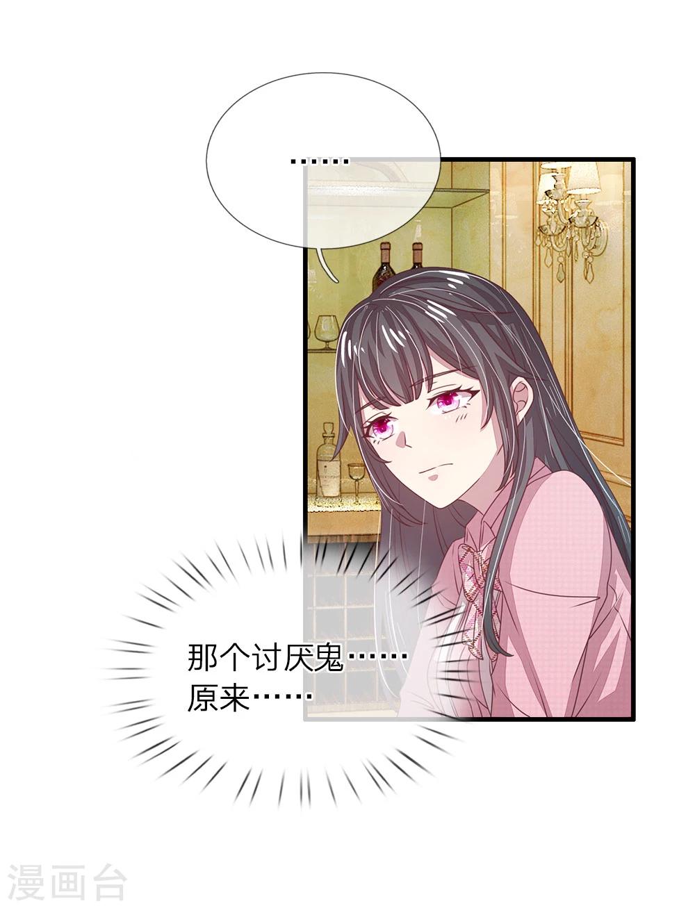 第24话7