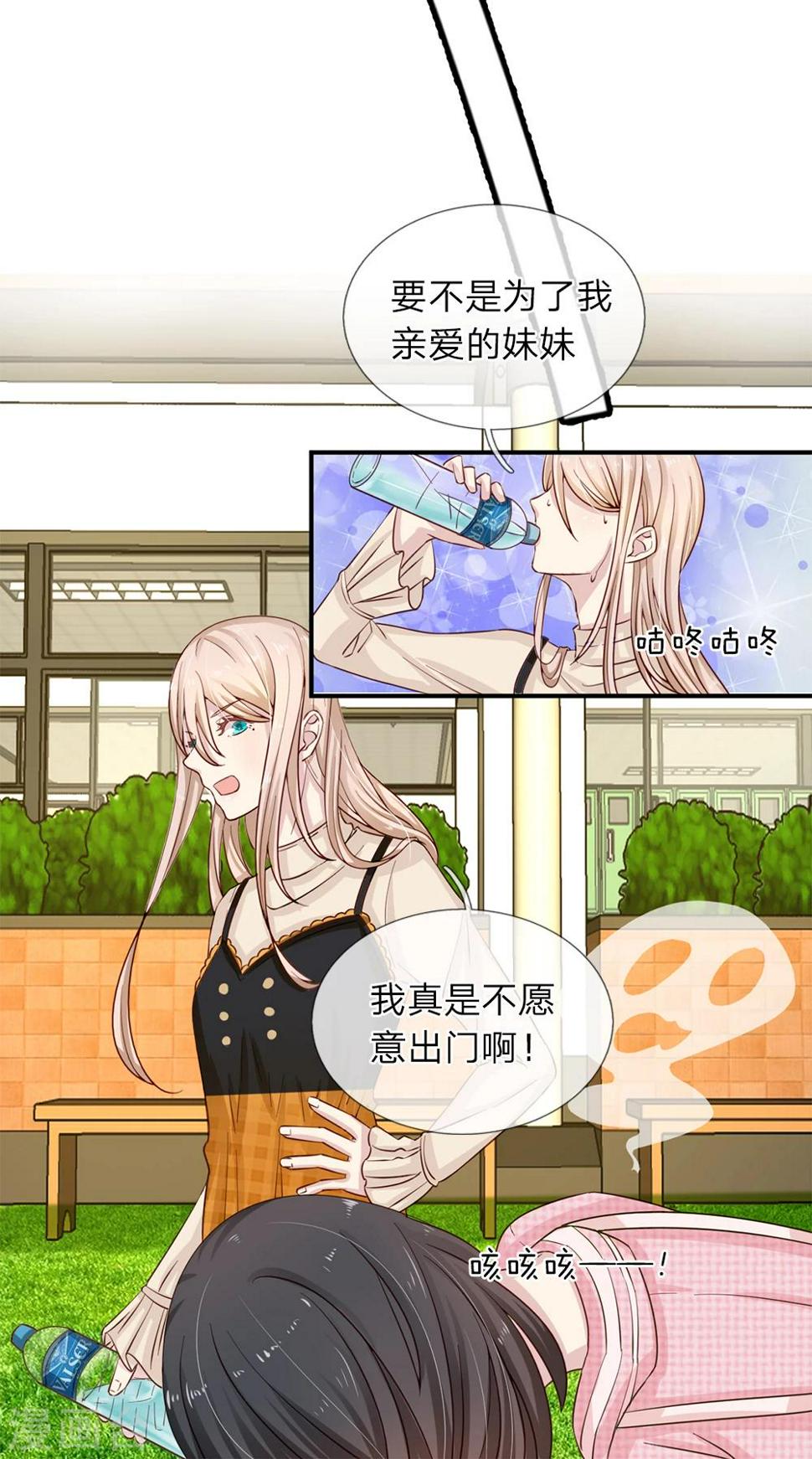 第10话5