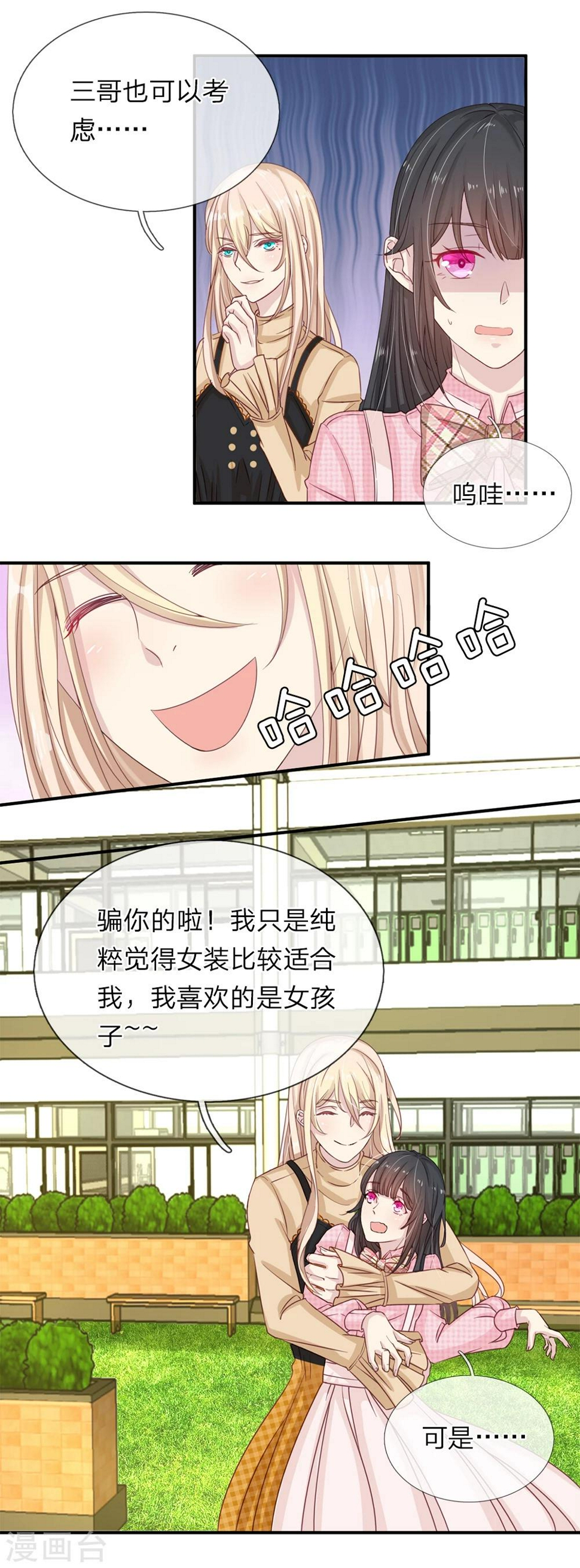 第11话4