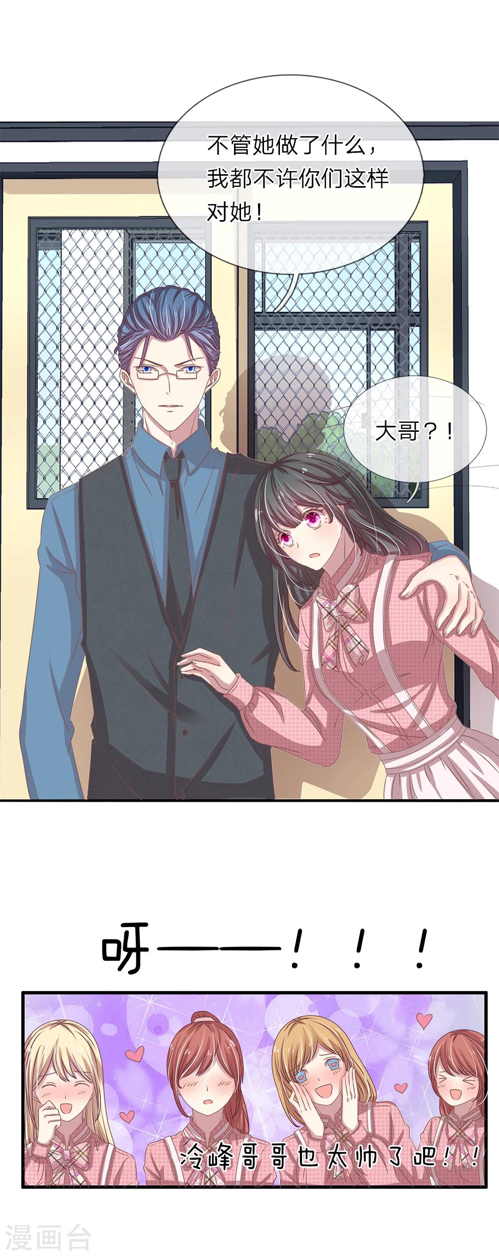 第35话2