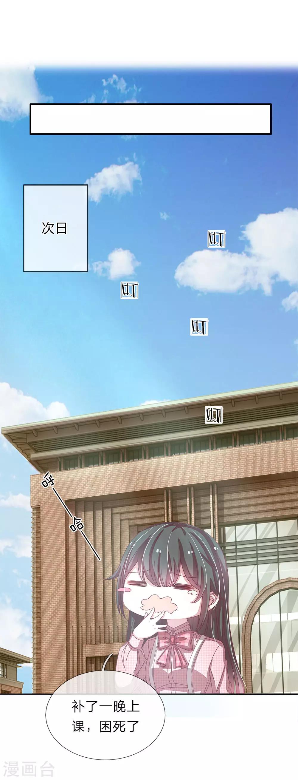 第49话5