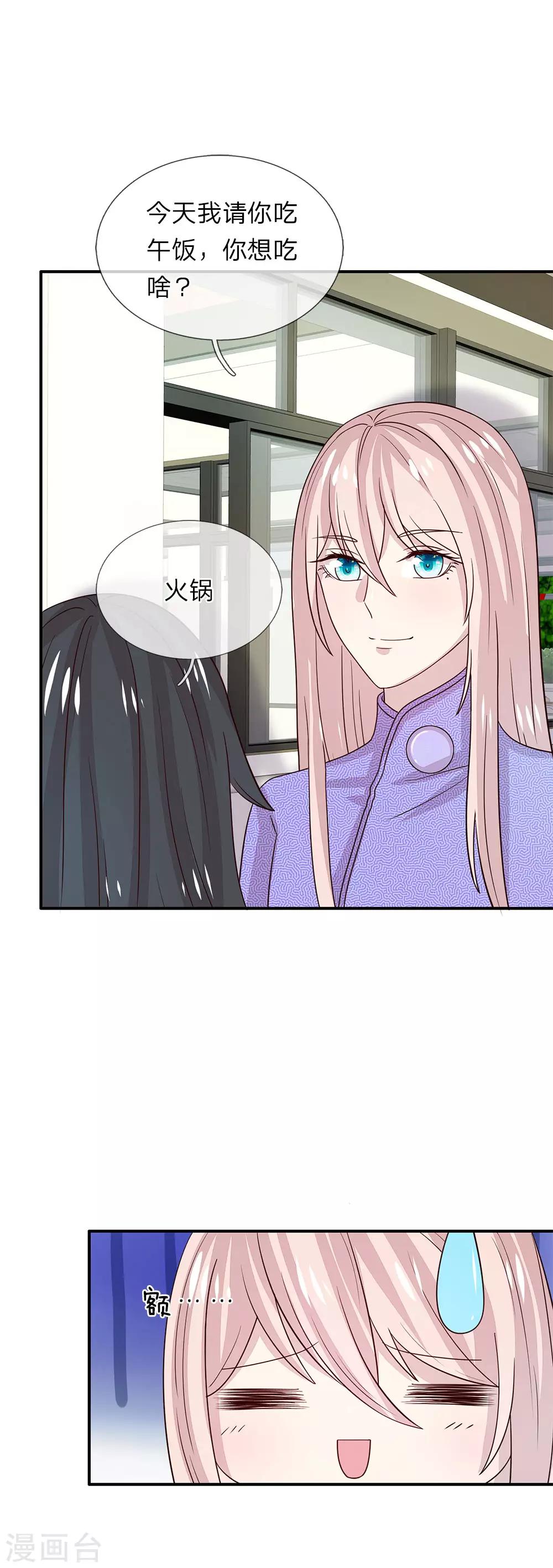 第50话1