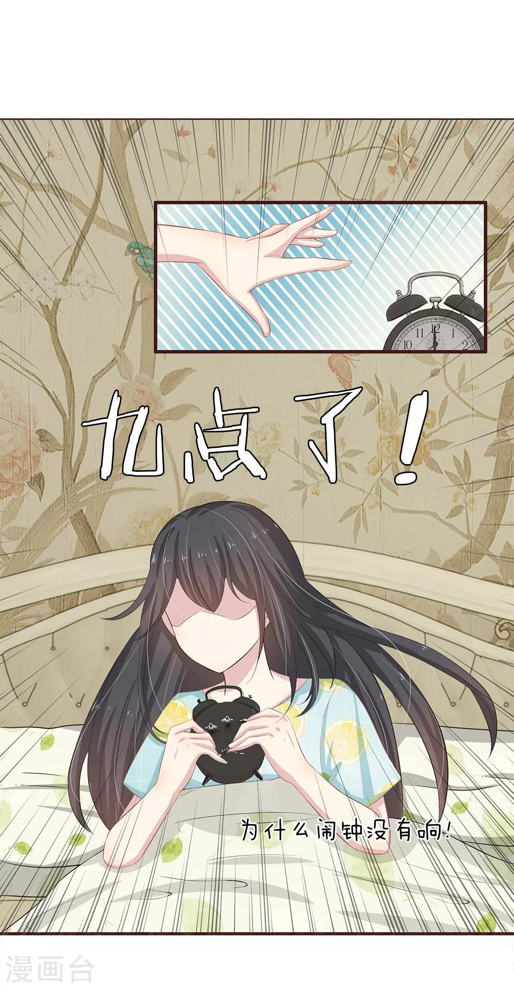 第21话4