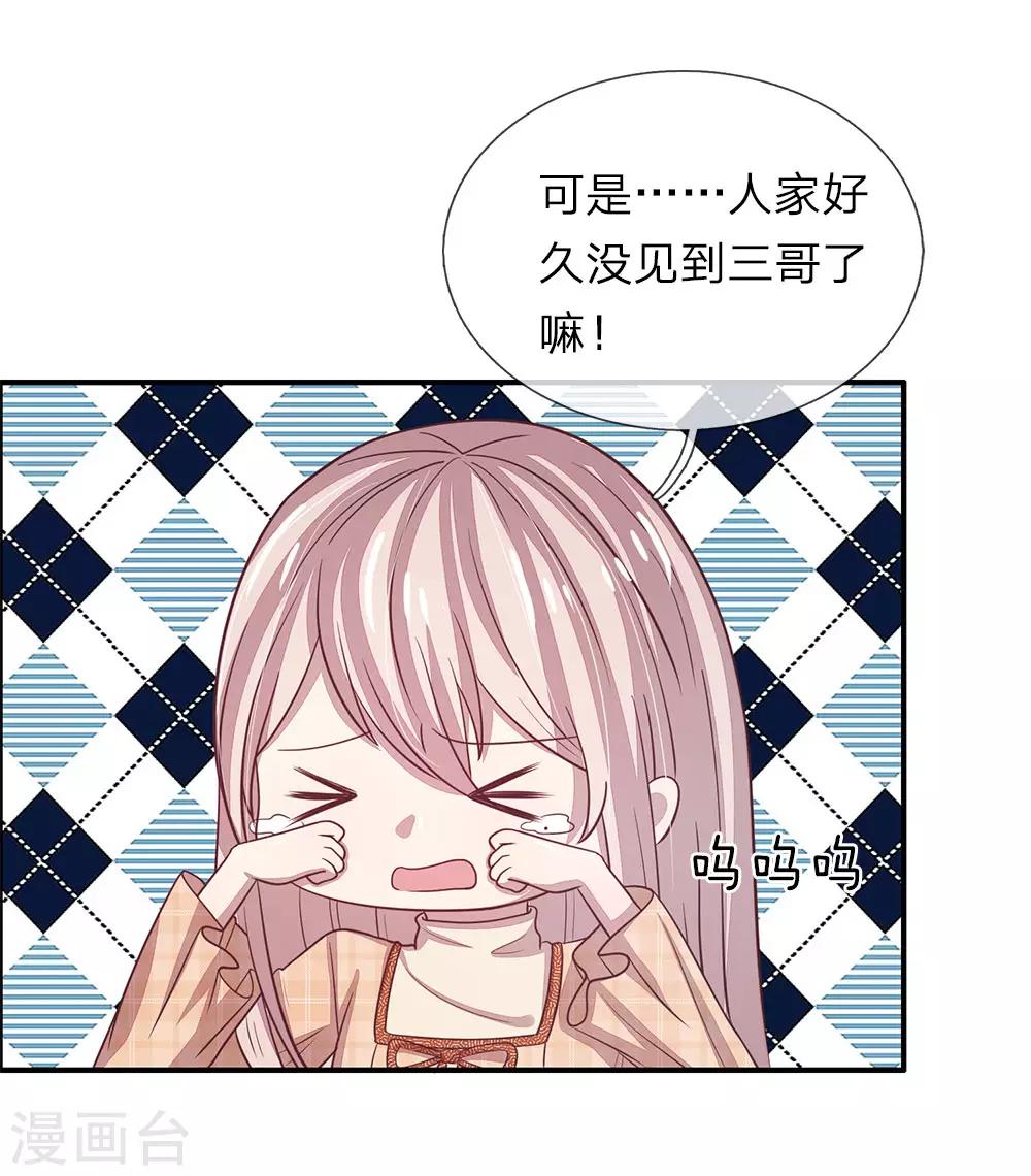 第48话1