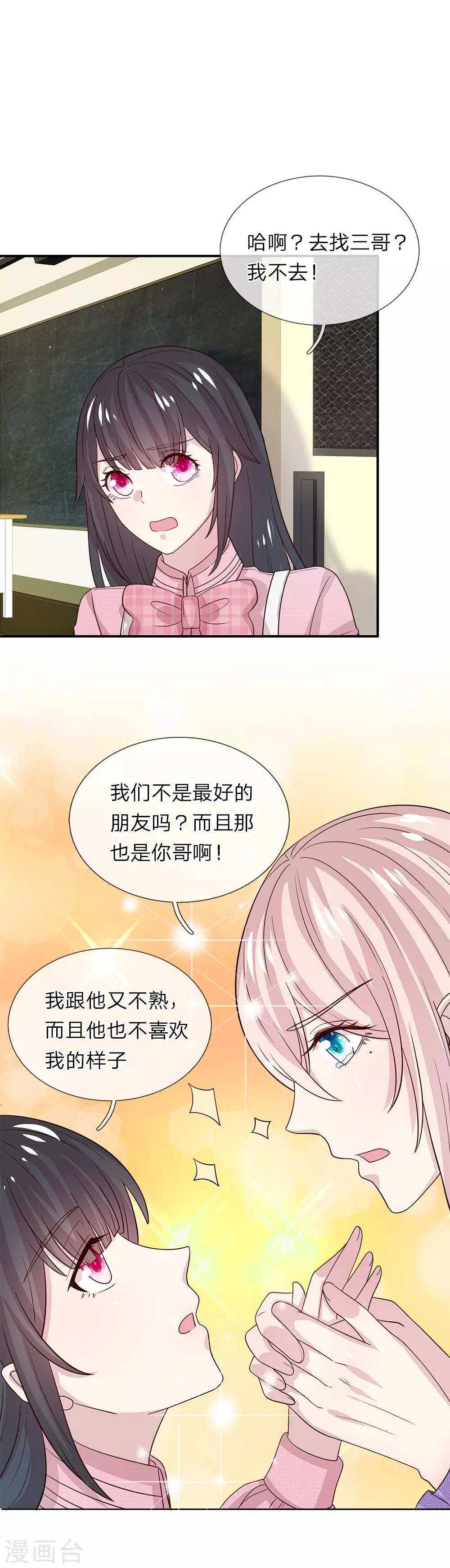 第50话0