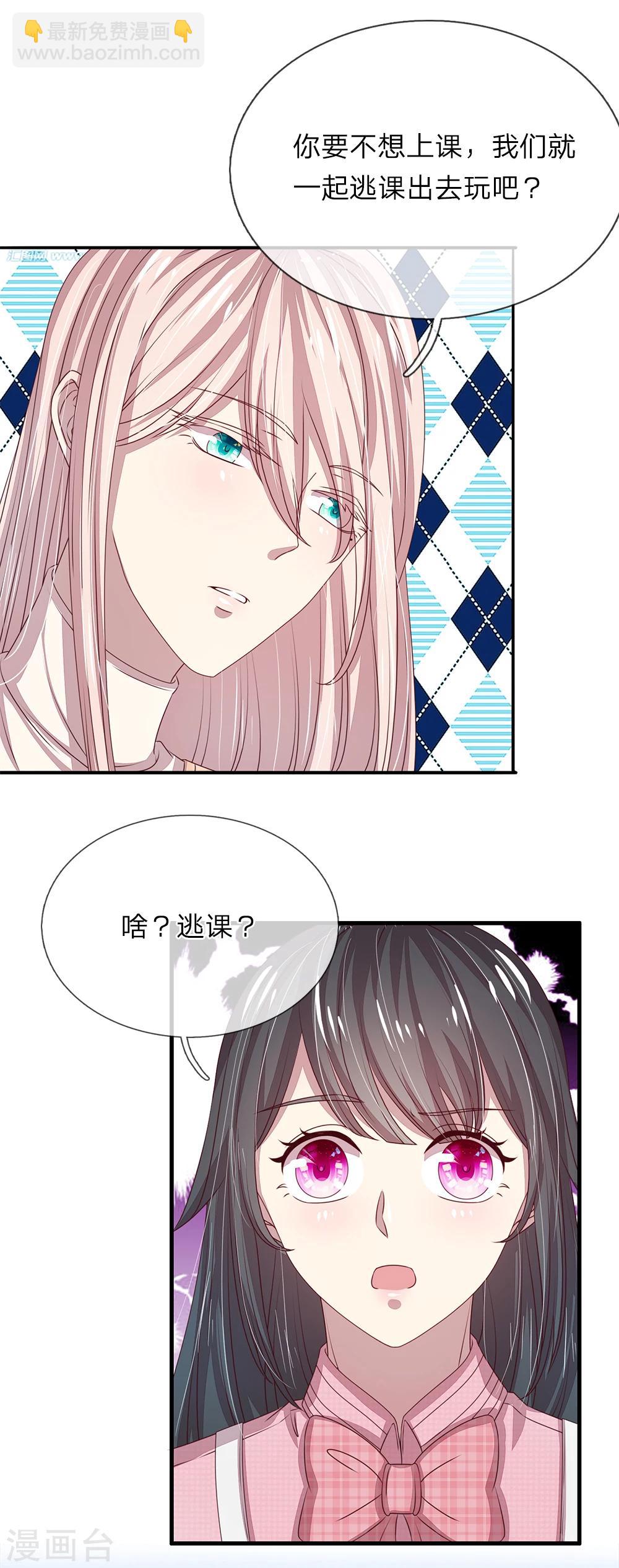 第39话9