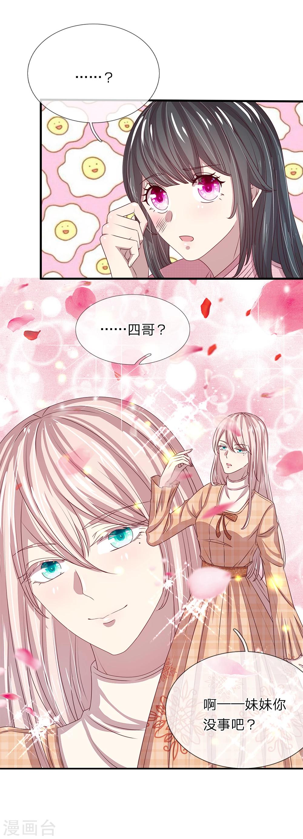 第39话6