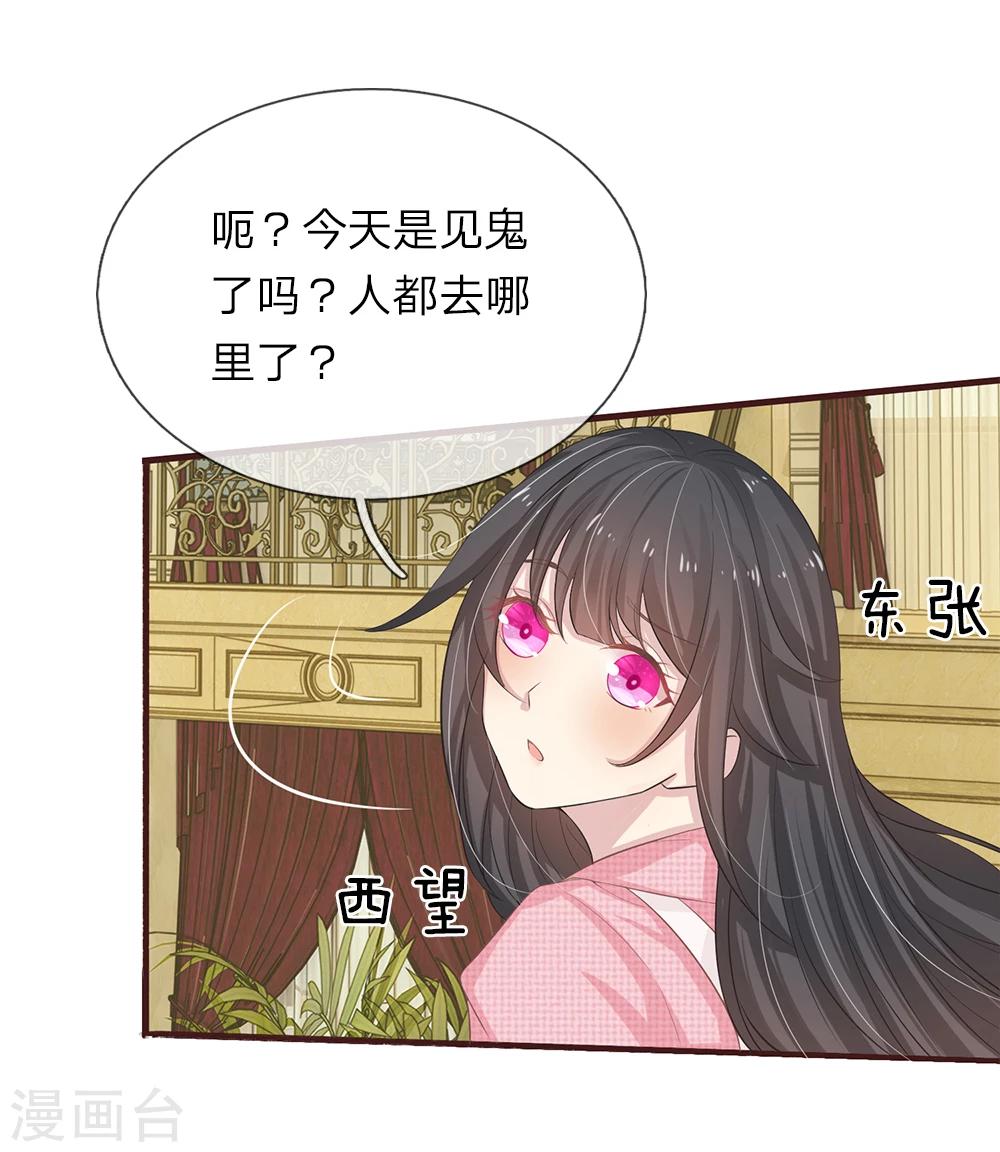 第21话8