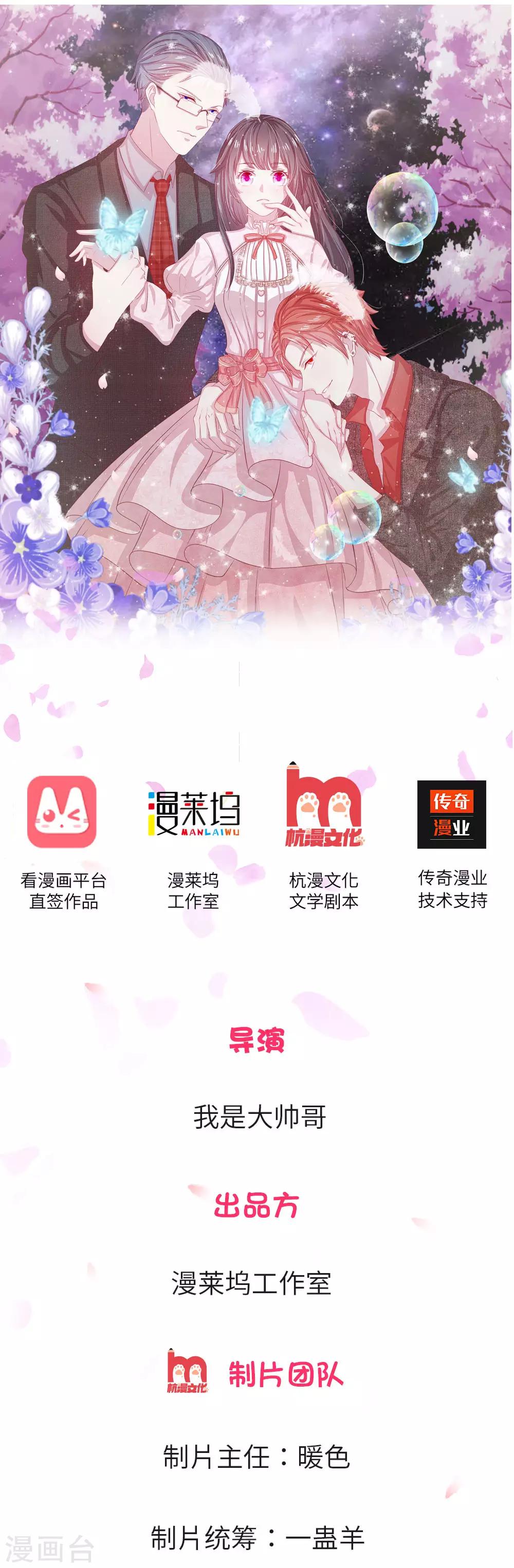 第2话0