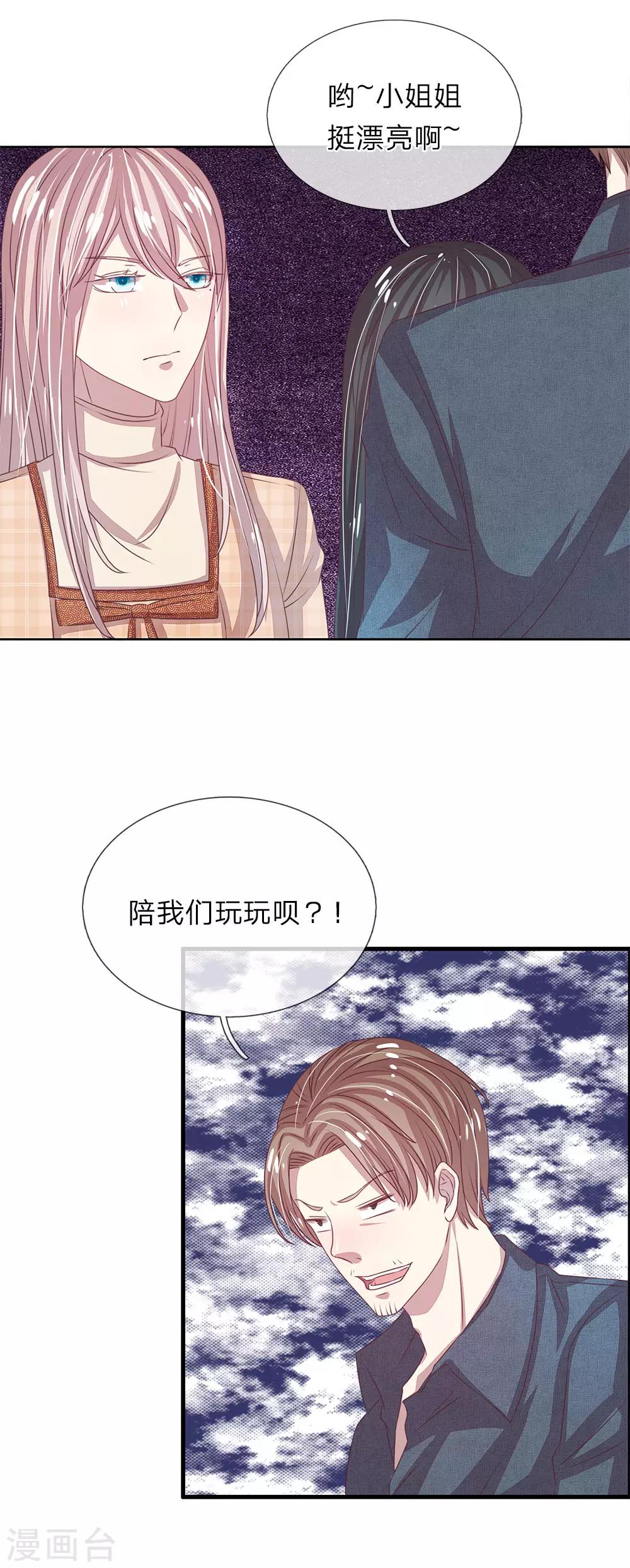 第43话5