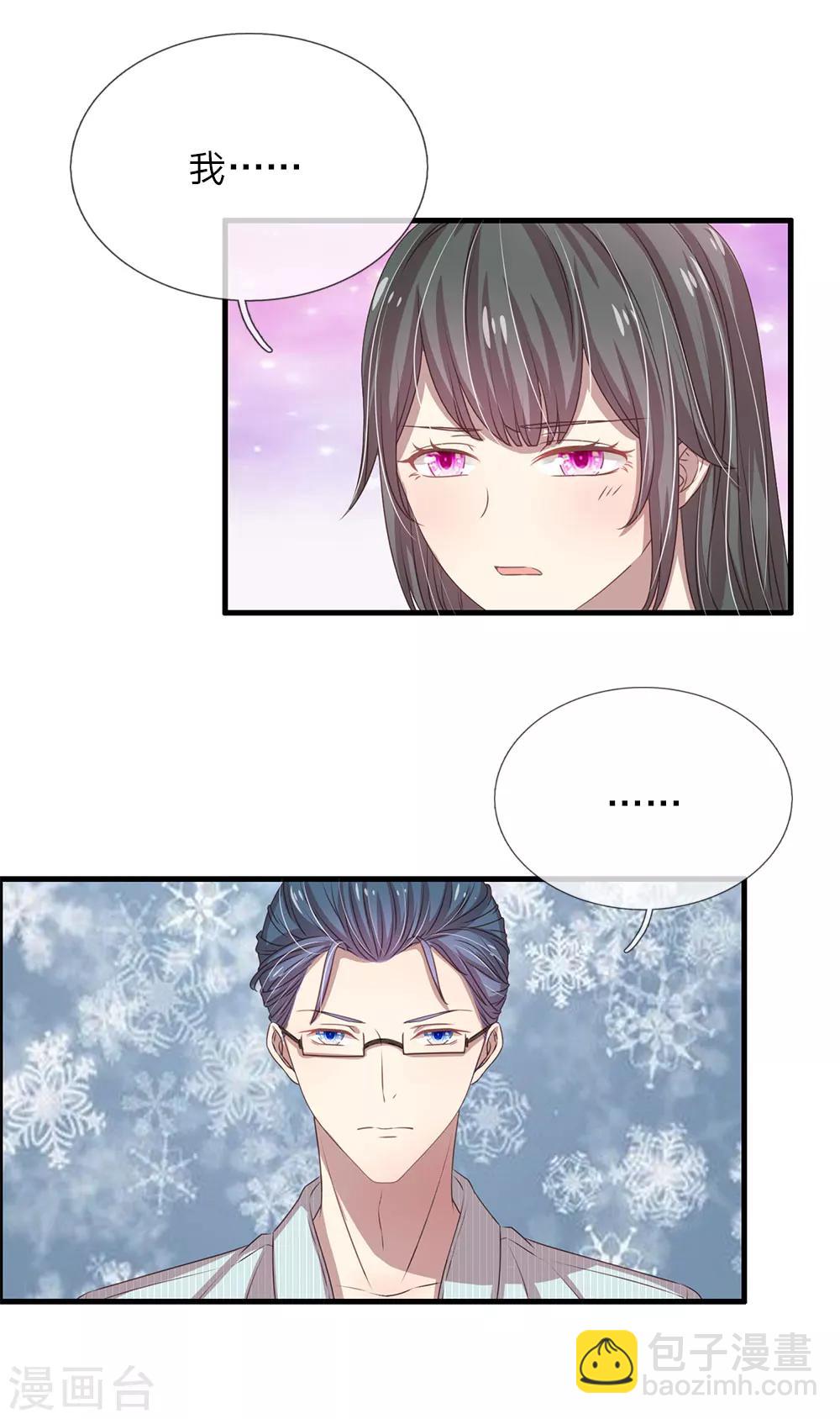 第33话6