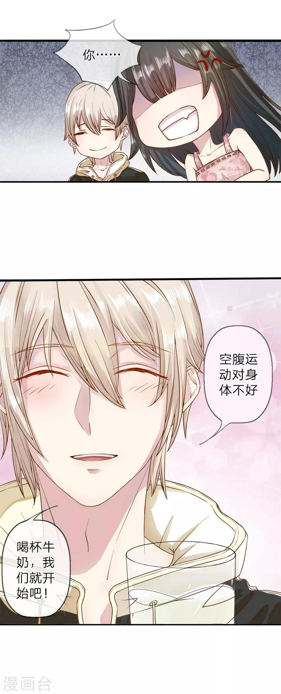 第4话5