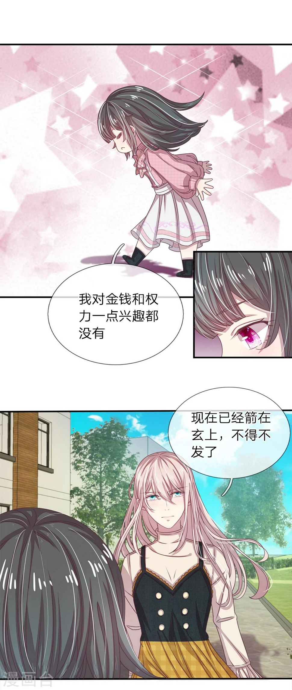 第12话2
