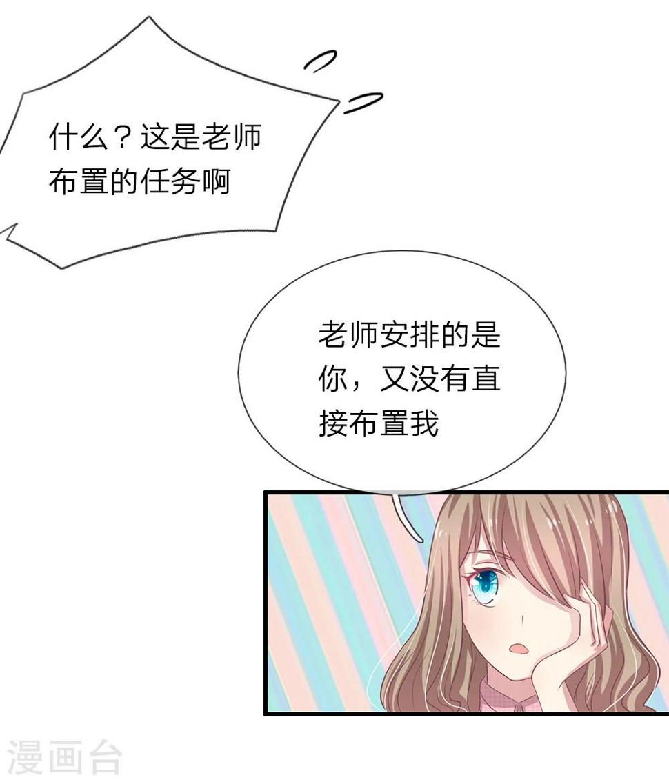 第29话5