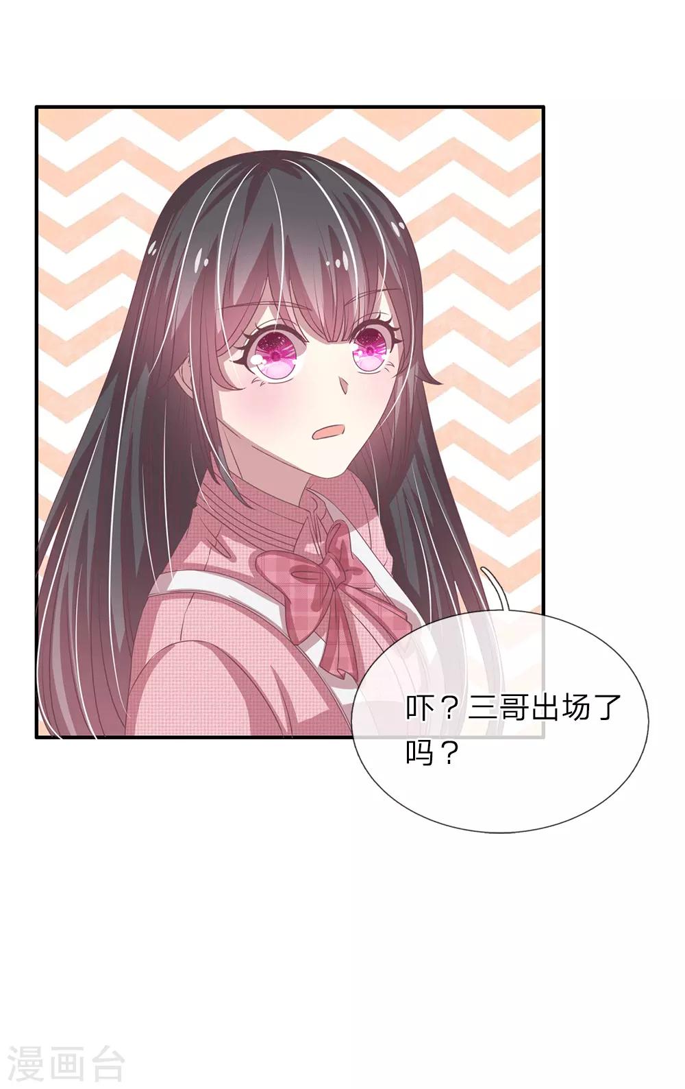 第45话11