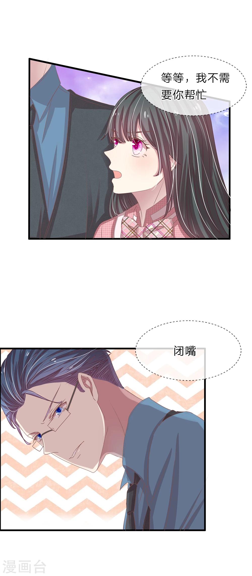 第35话6