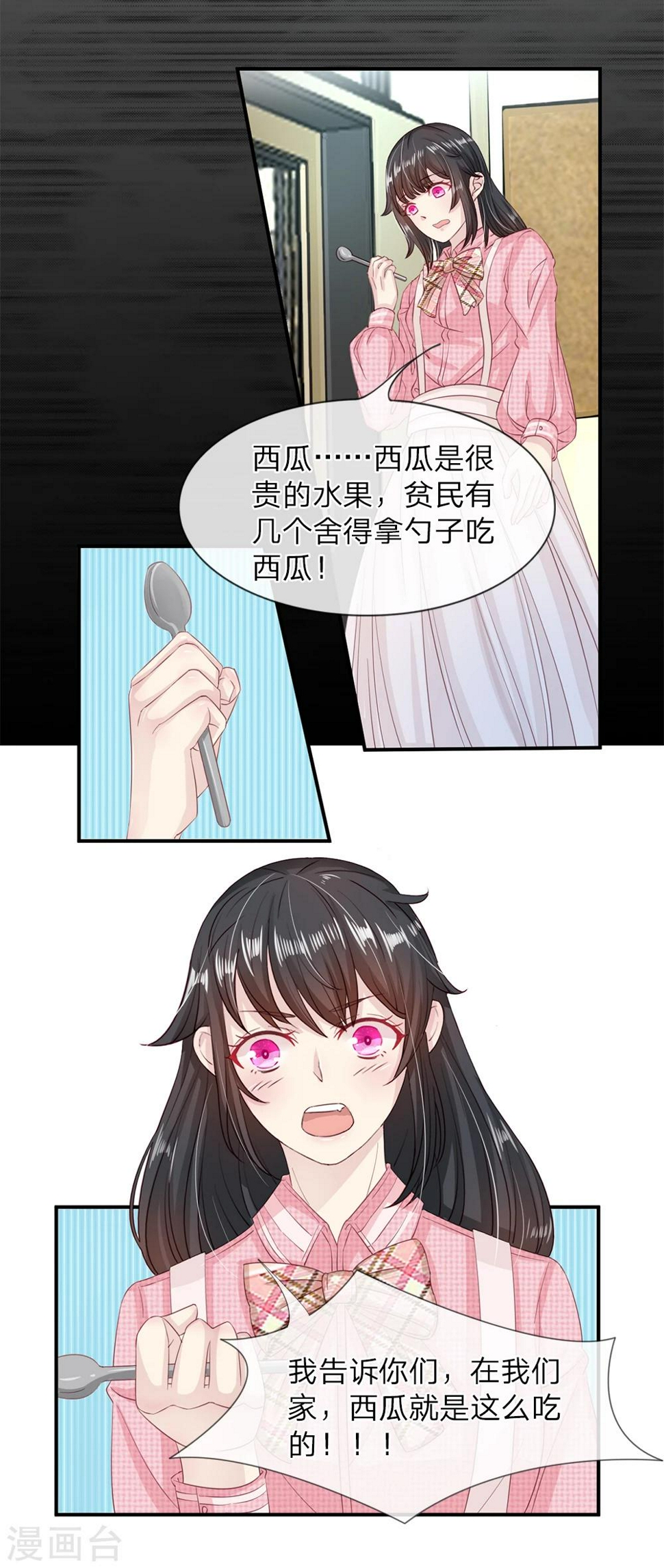 第9话3