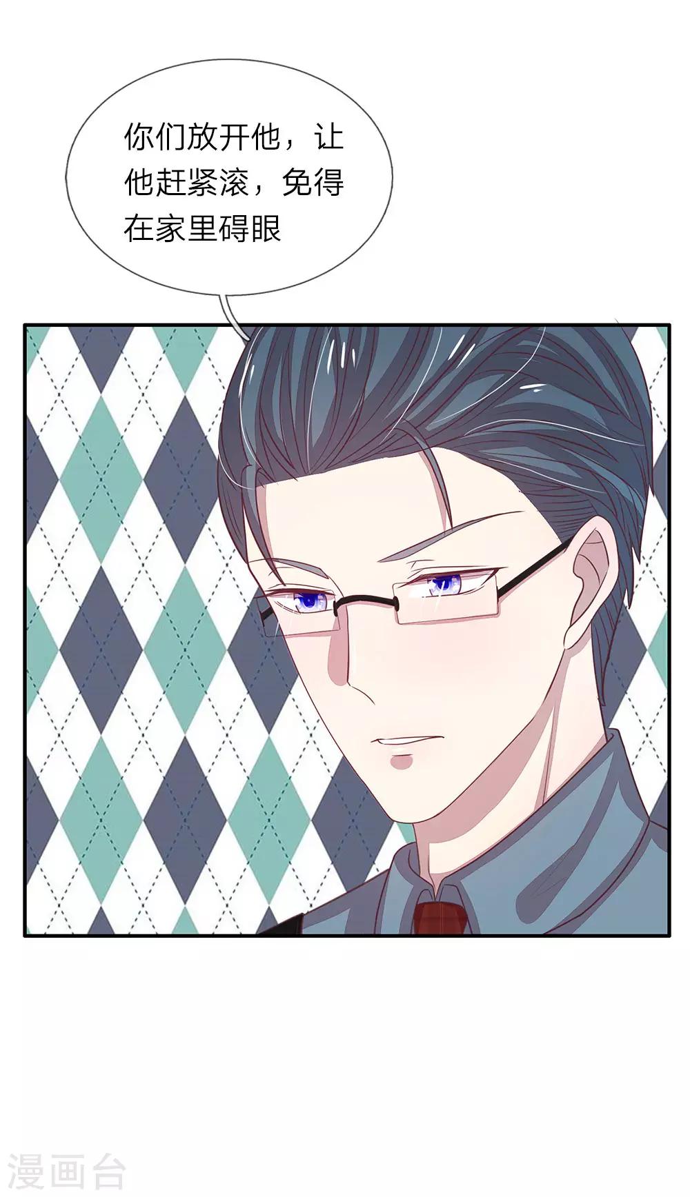 第48话8