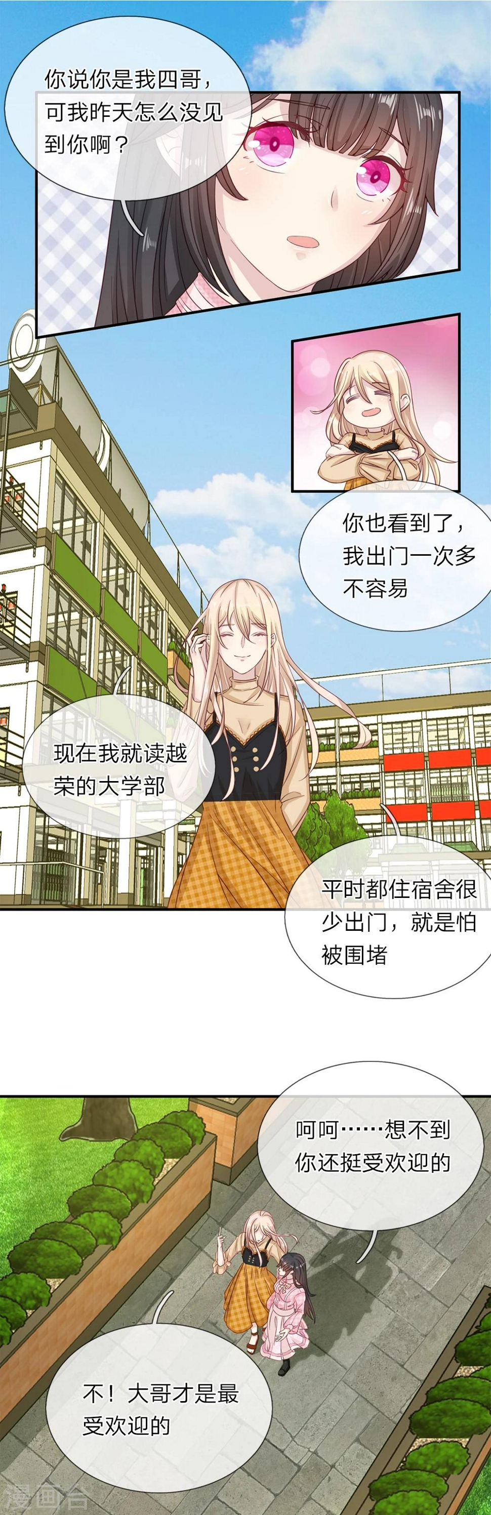 第11话1