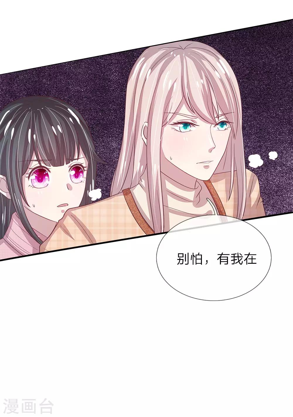 第44话10