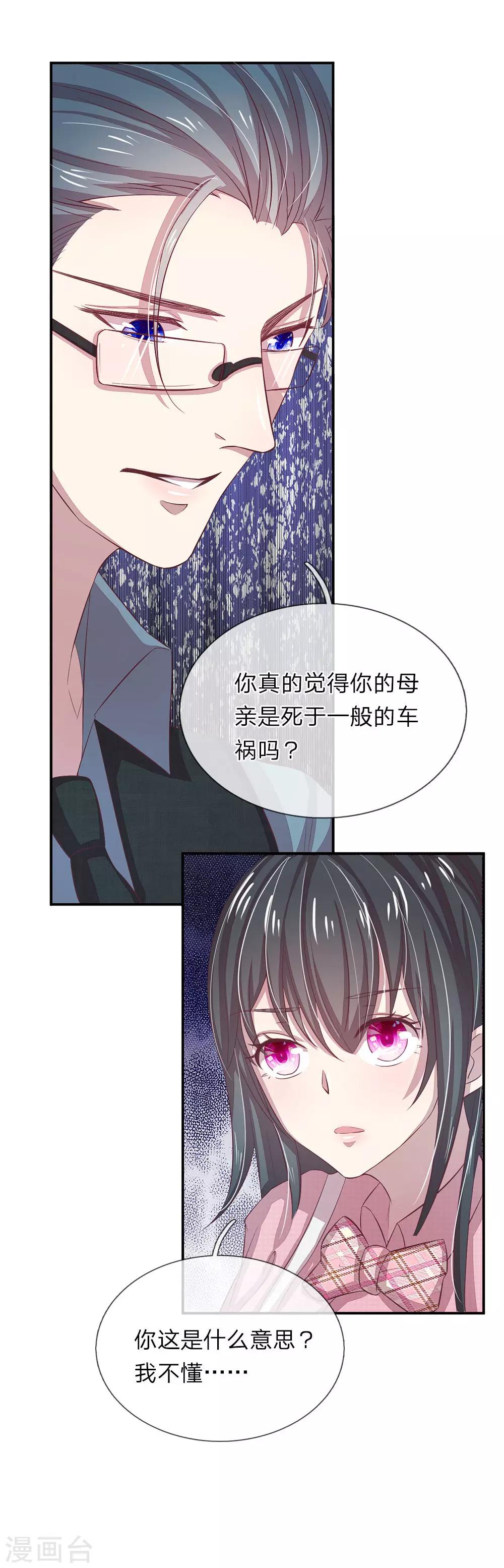 第15话10