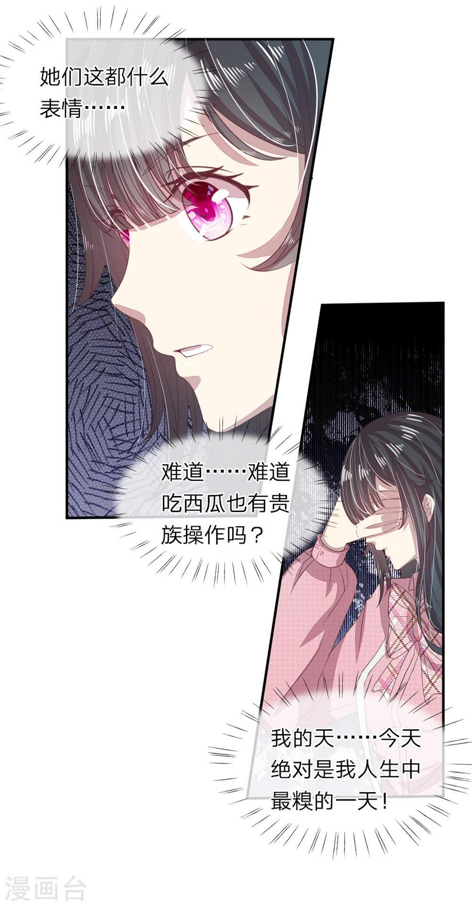 第8话6