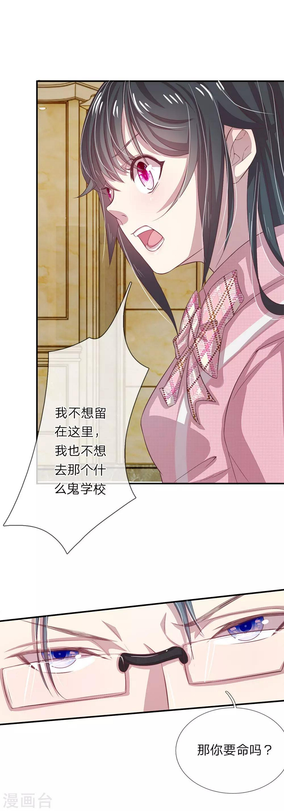 第15话7