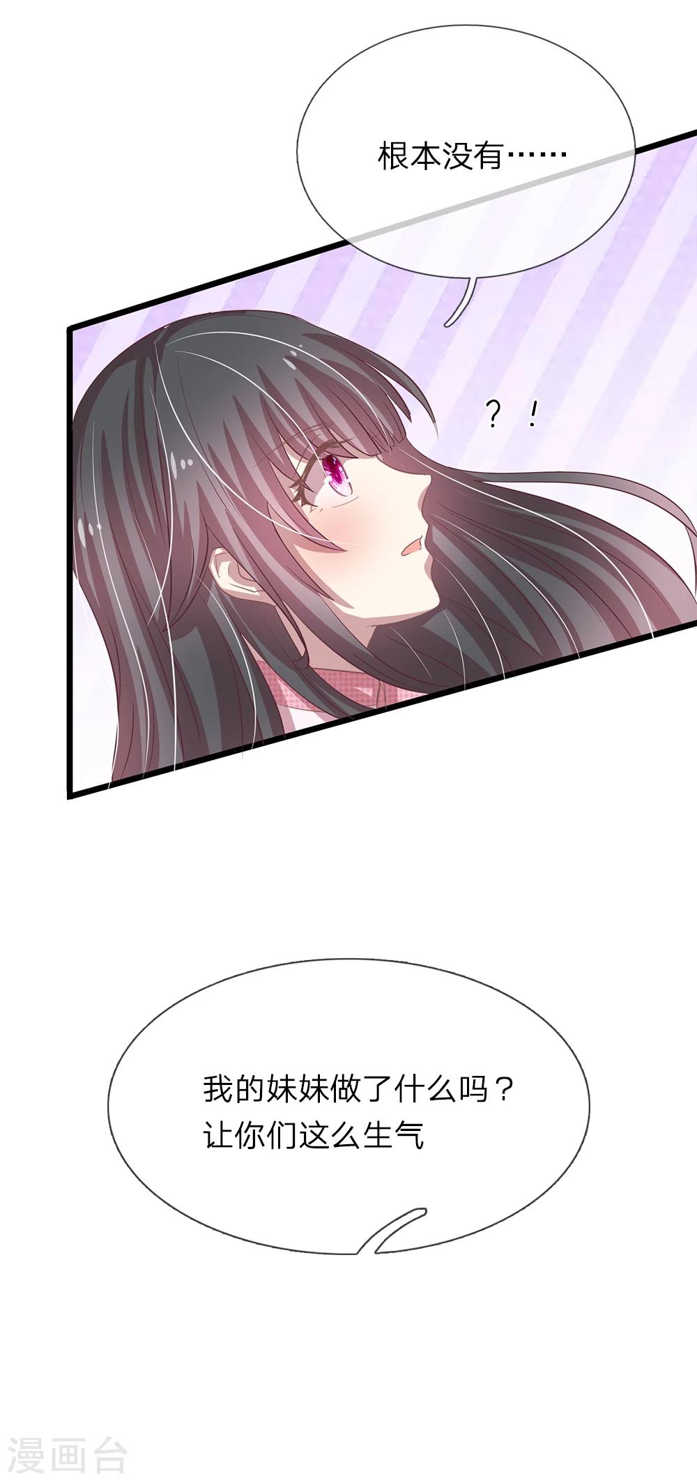 第34话12