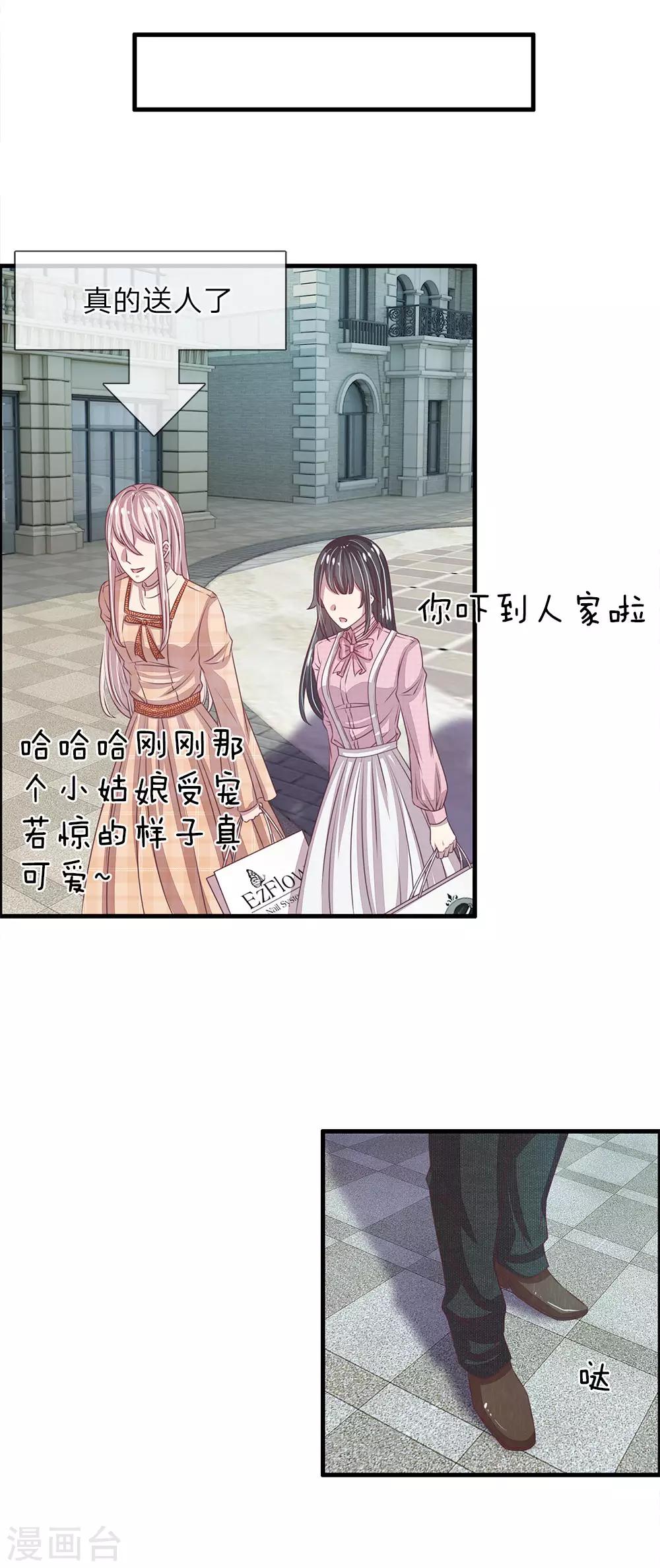 第43话4