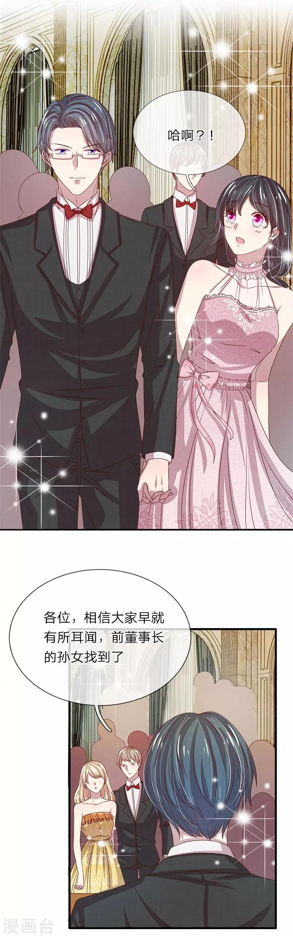 第37话5