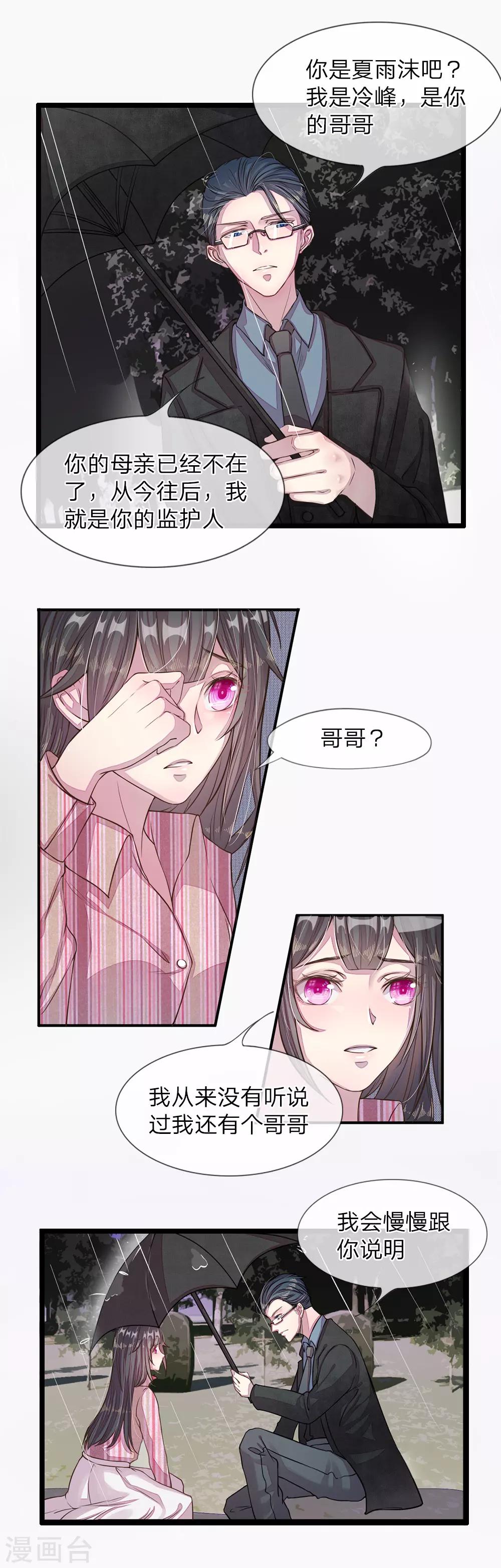 第1话4